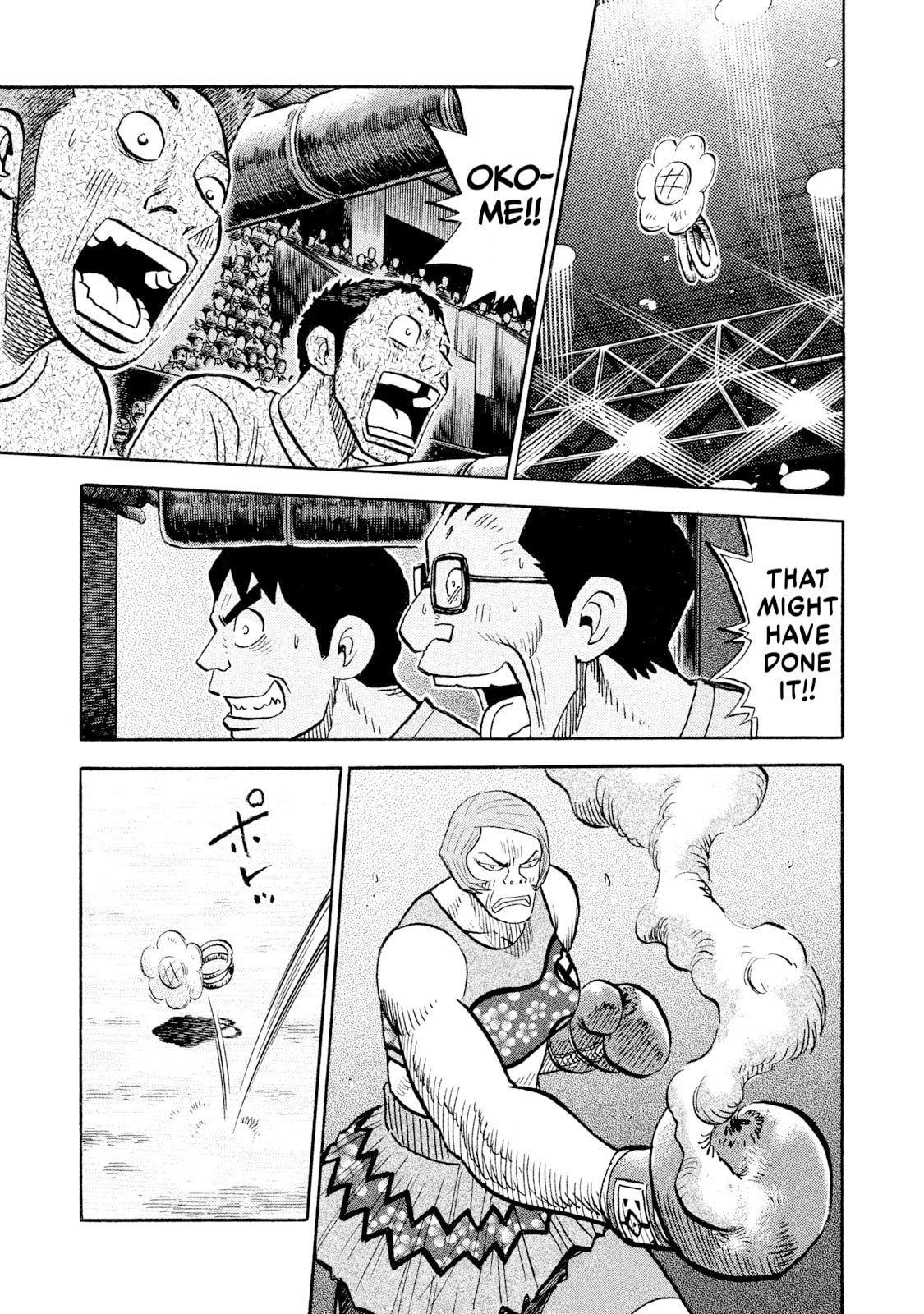 Read Rice Shoulder chapter 83 image 14 on Lezhin