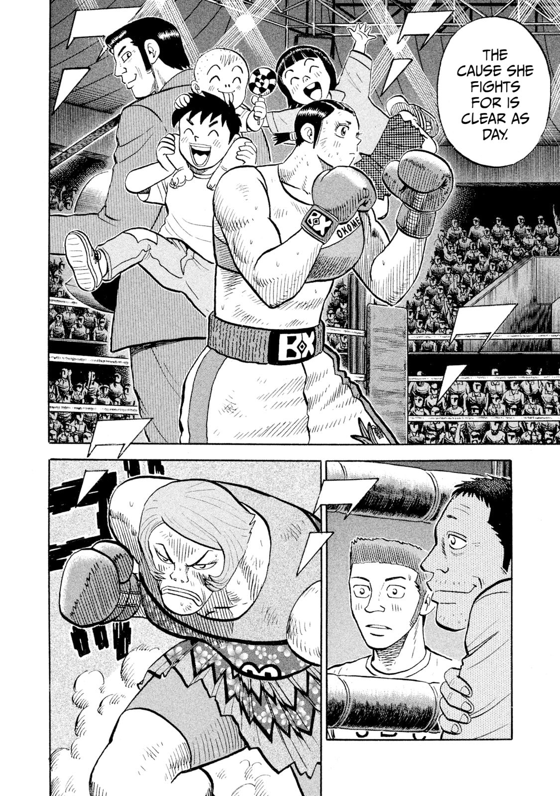 Read Rice Shoulder chapter 83 image 3 on Lezhin