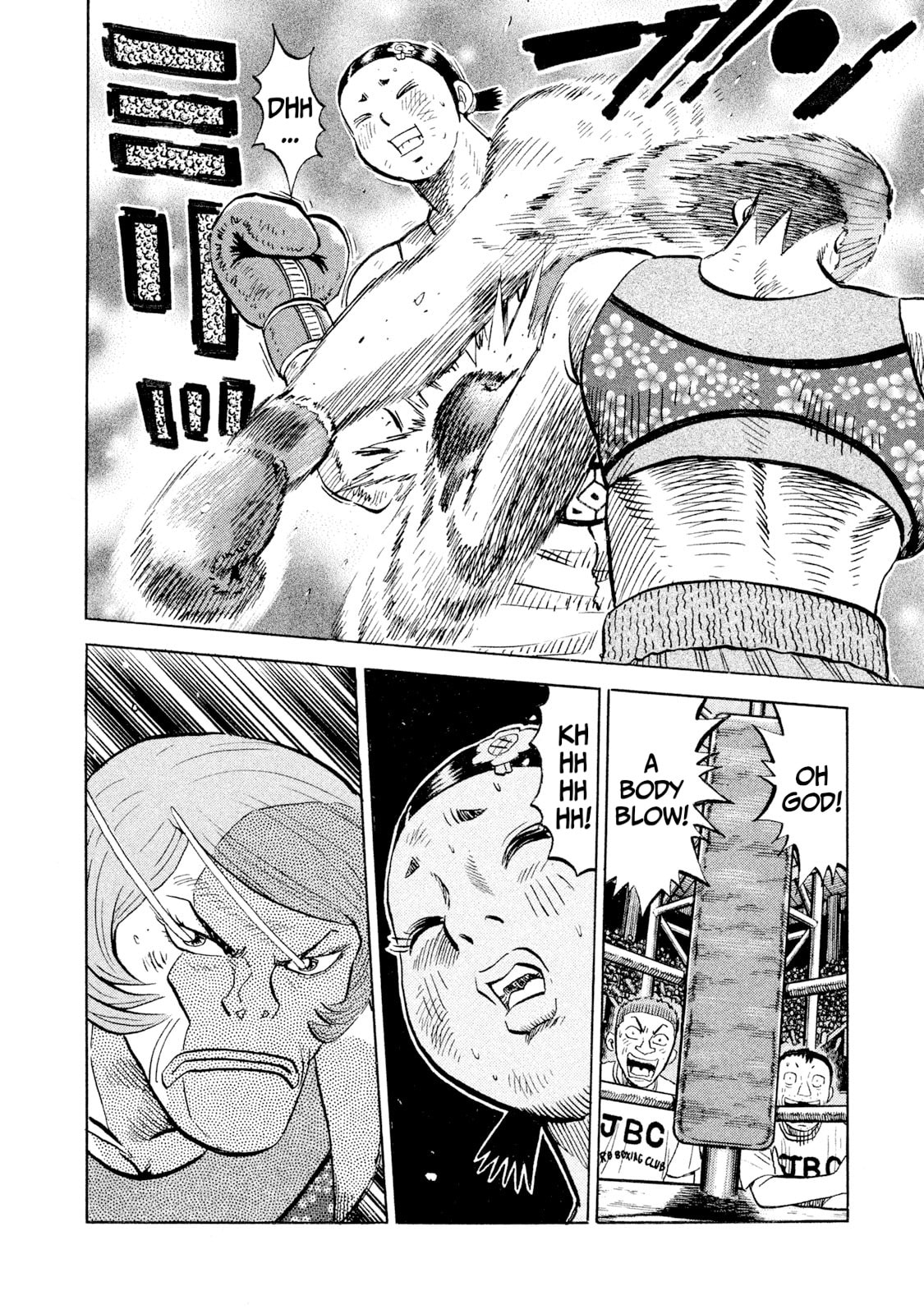 Read Rice Shoulder chapter 83 image 5 on Lezhin