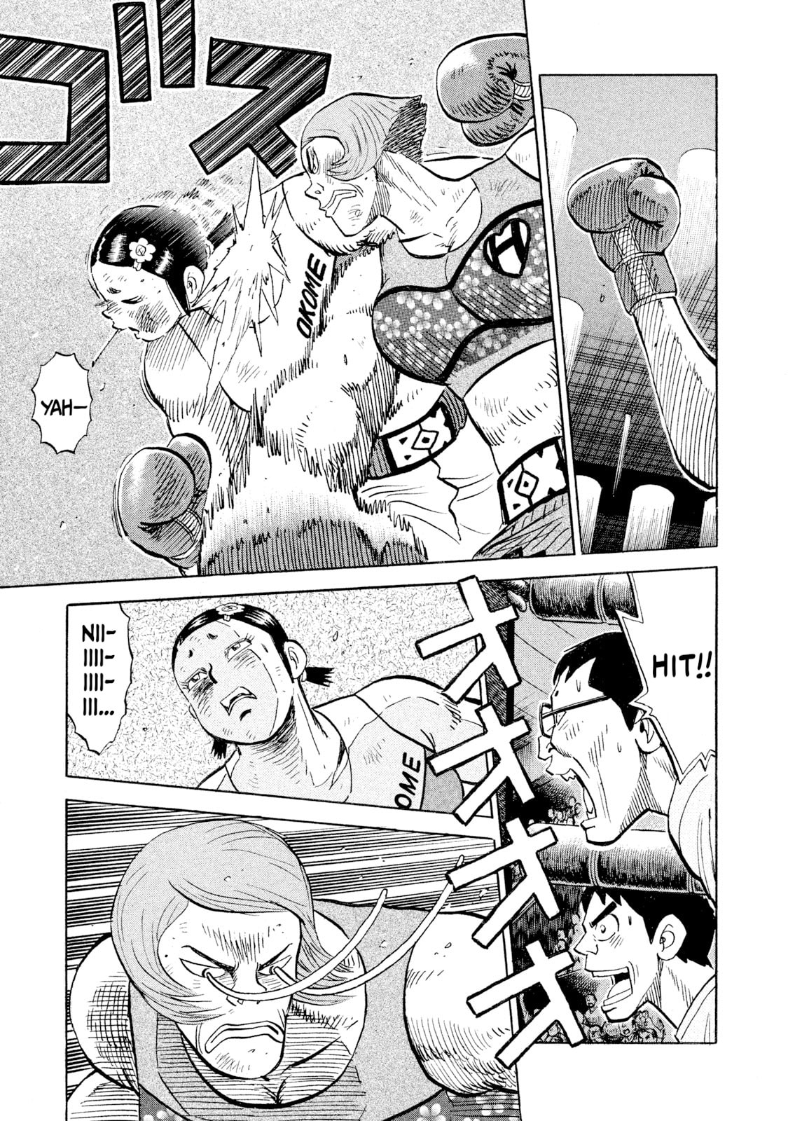 Read Rice Shoulder chapter 83 image 6 on Lezhin