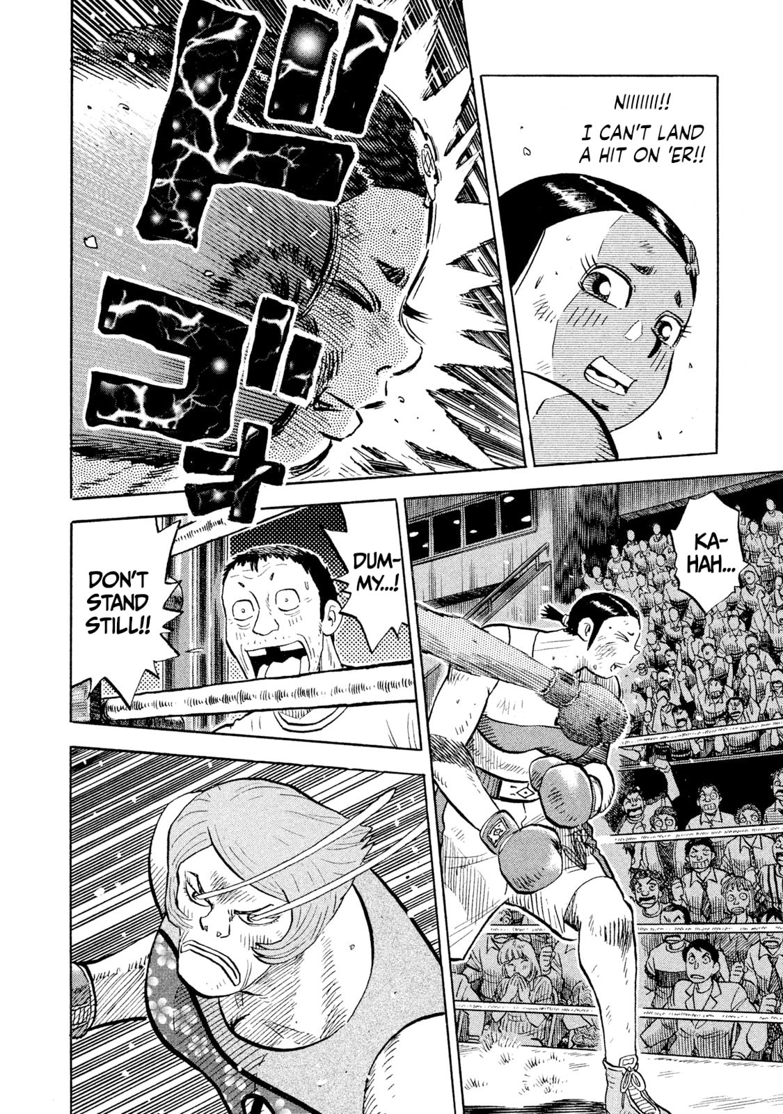 Read Rice Shoulder chapter 83 image 9 on Lezhin
