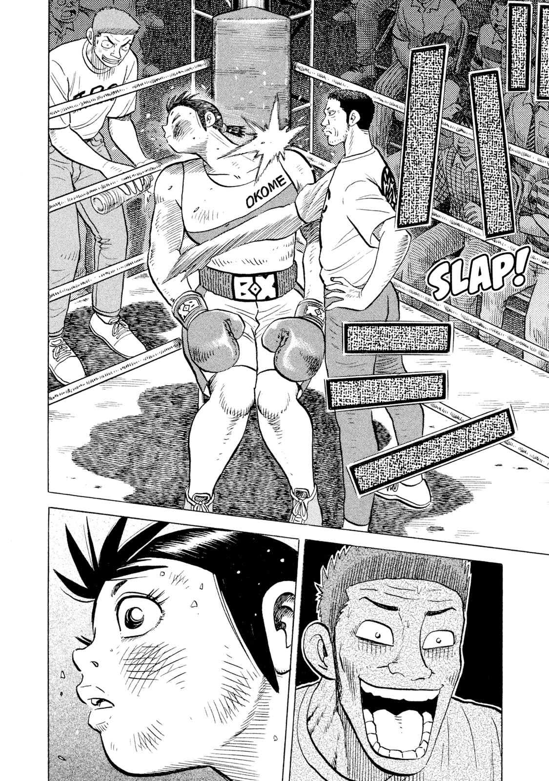 Read Rice Shoulder chapter 84 image 11 on Lezhin