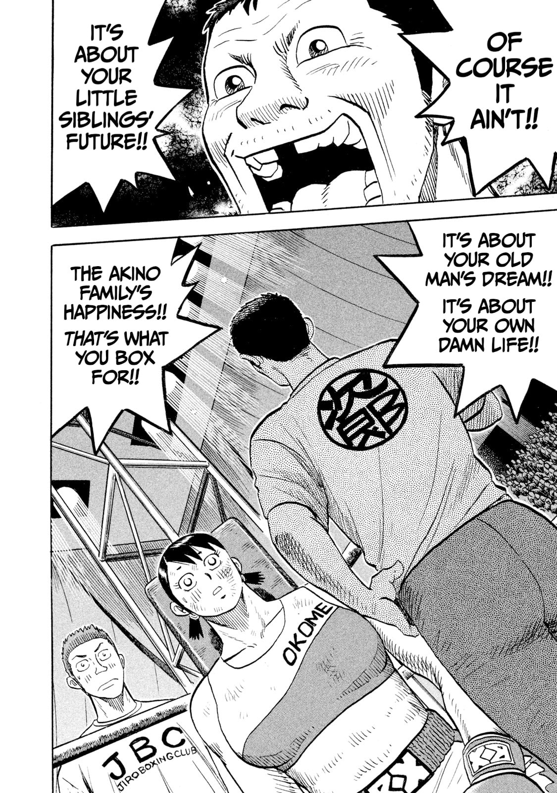 Read Rice Shoulder chapter 84 image 13 on Lezhin