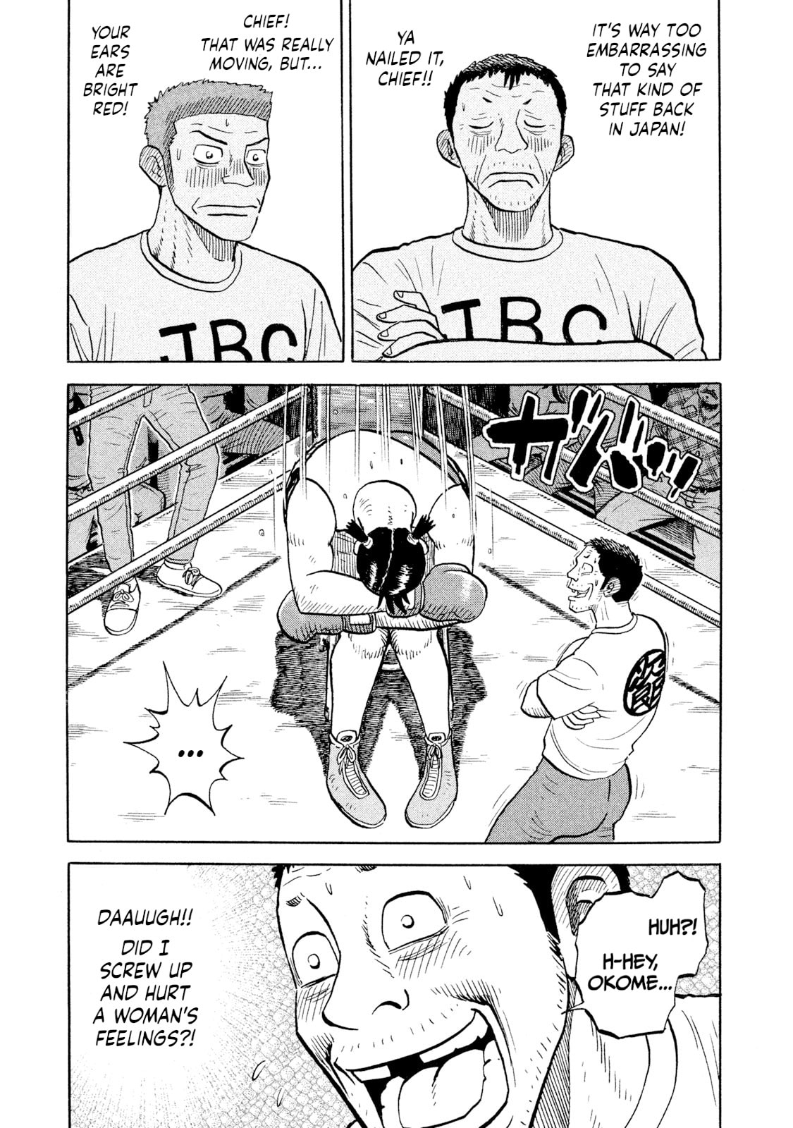 Read Rice Shoulder chapter 84 image 16 on Lezhin