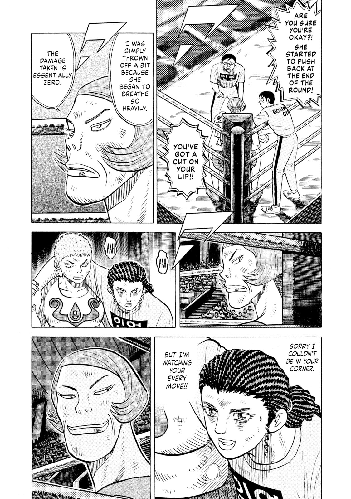 Read Rice Shoulder chapter 84 image 17 on Lezhin