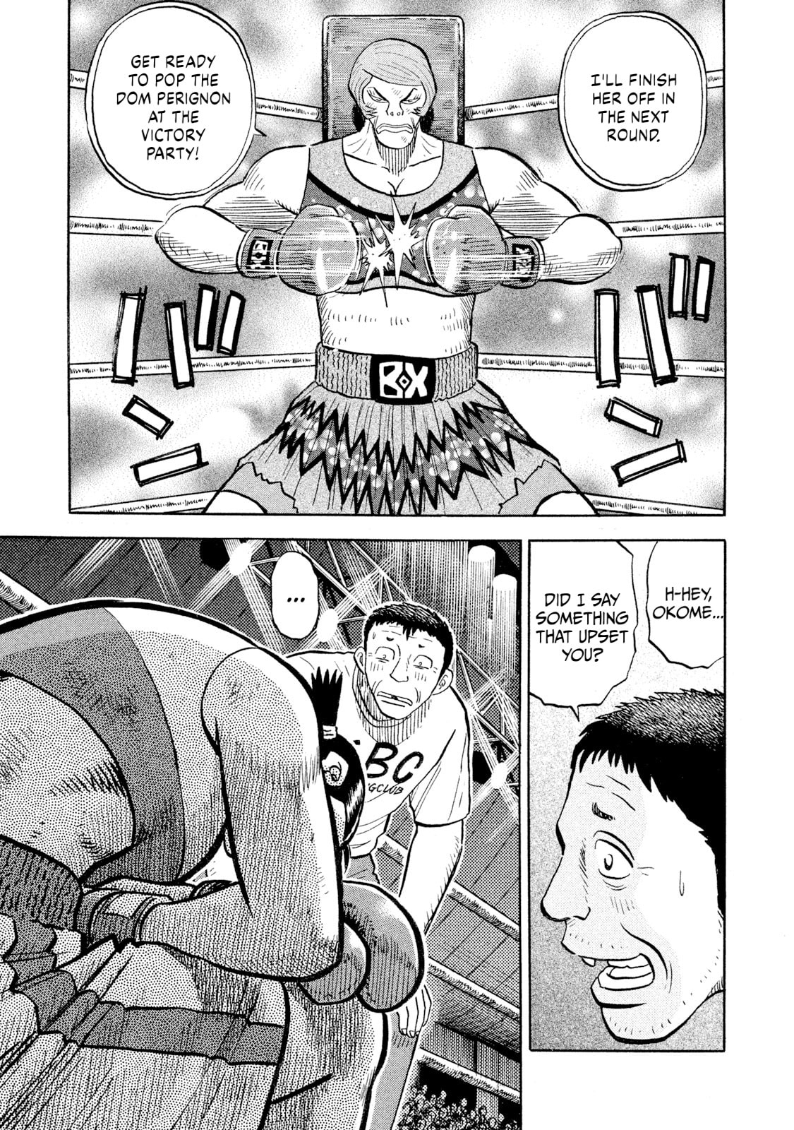 Read Rice Shoulder chapter 84 image 18 on Lezhin