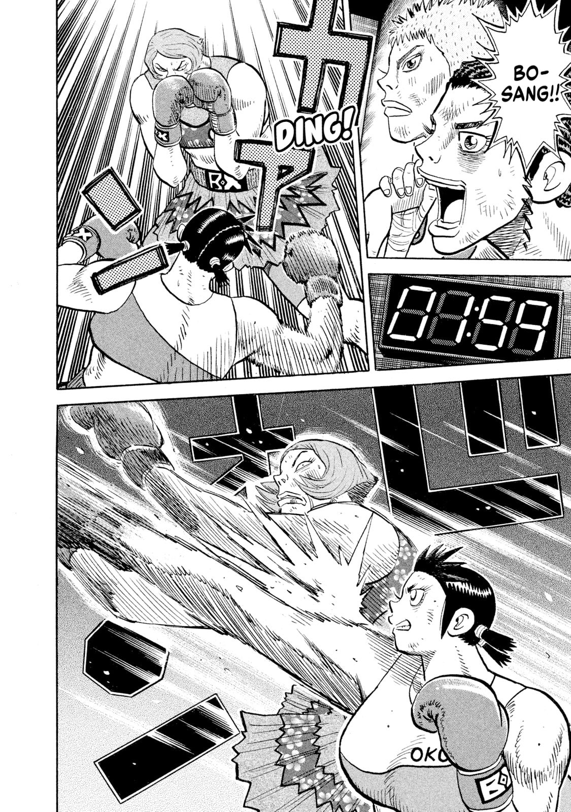 Read Rice Shoulder chapter 84 image 7 on Lezhin