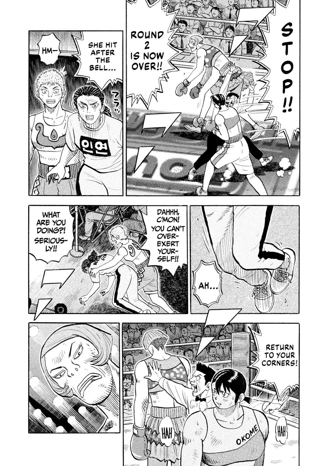 Read Rice Shoulder chapter 84 image 8 on Lezhin