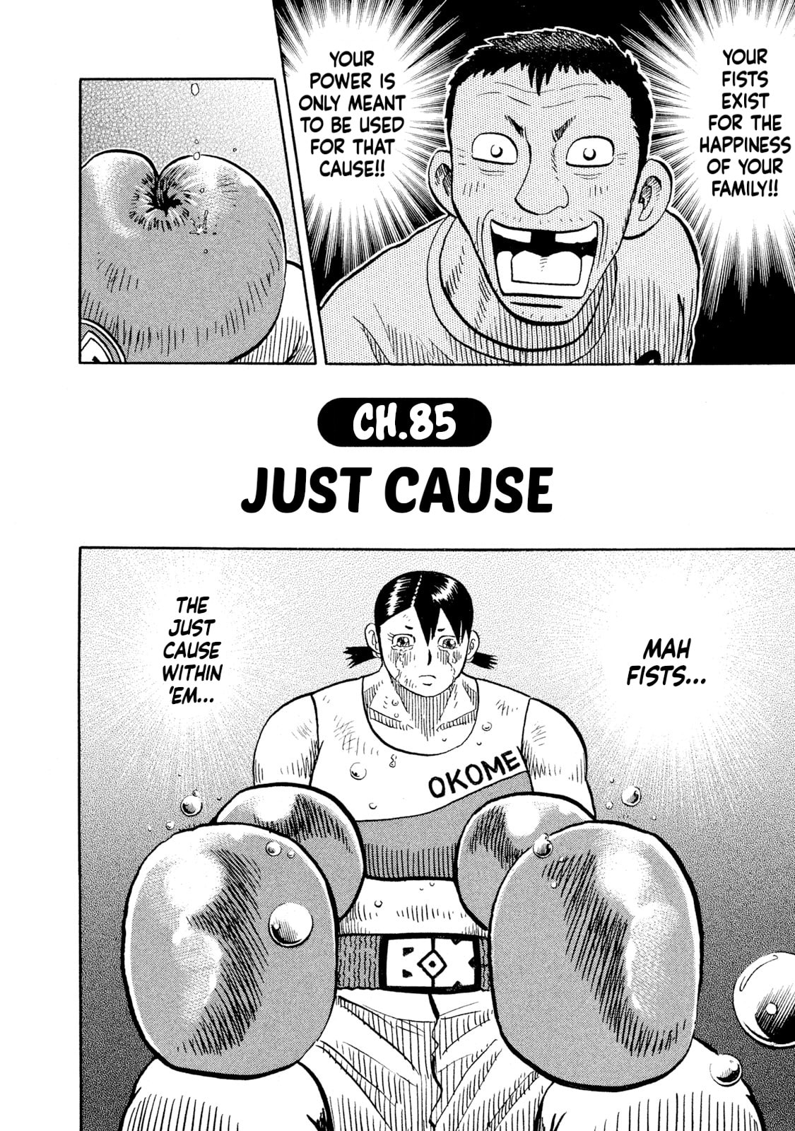 Read Rice Shoulder chapter 85 image 1 on Lezhin
