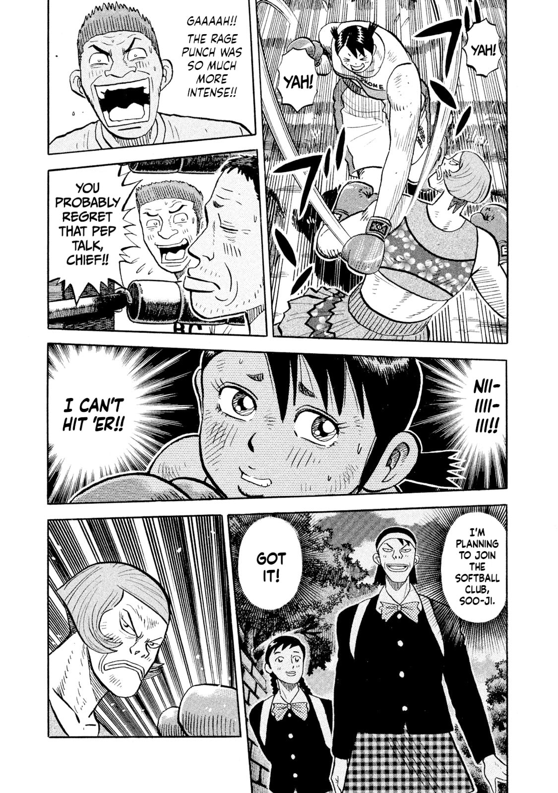 Read Rice Shoulder chapter 85 image 10 on Lezhin