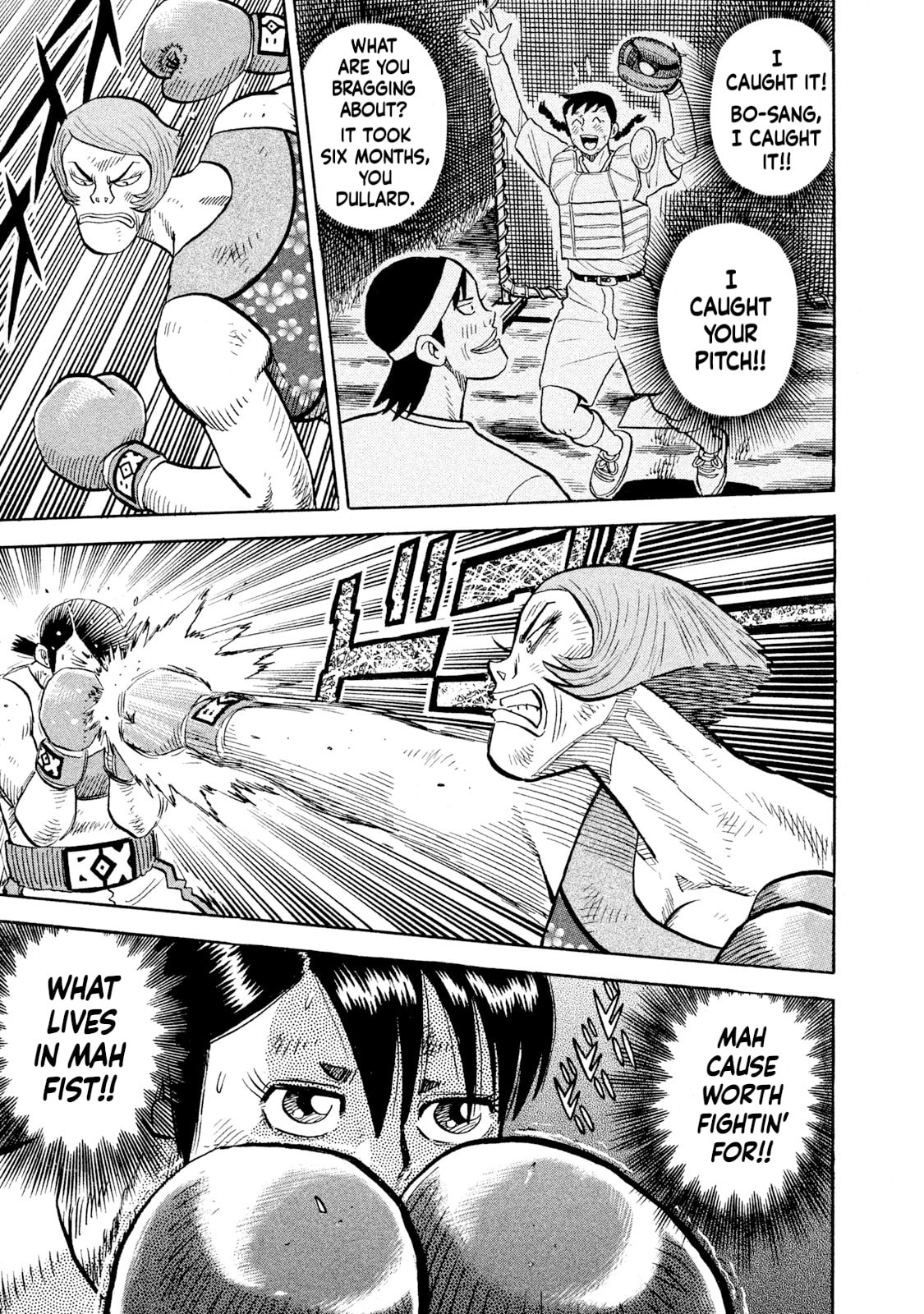 Read Rice Shoulder chapter 85 image 14 on Lezhin