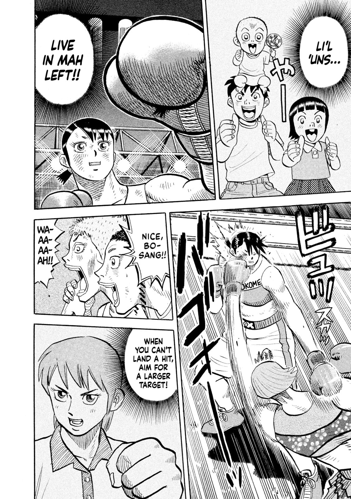 Read Rice Shoulder chapter 85 image 15 on Lezhin