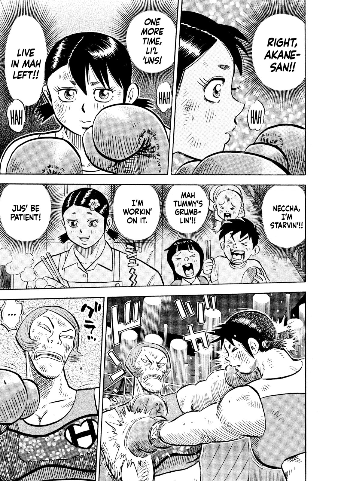 Read Rice Shoulder chapter 85 image 16 on Lezhin