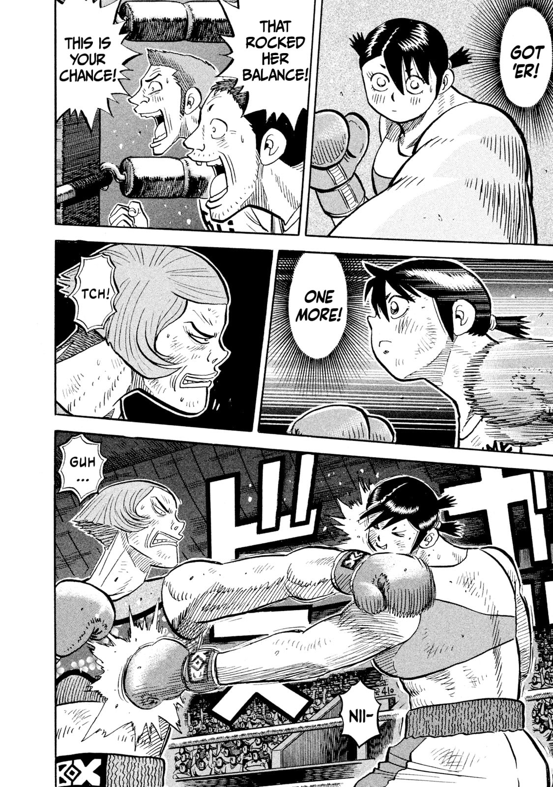 Read Rice Shoulder chapter 85 image 17 on Lezhin