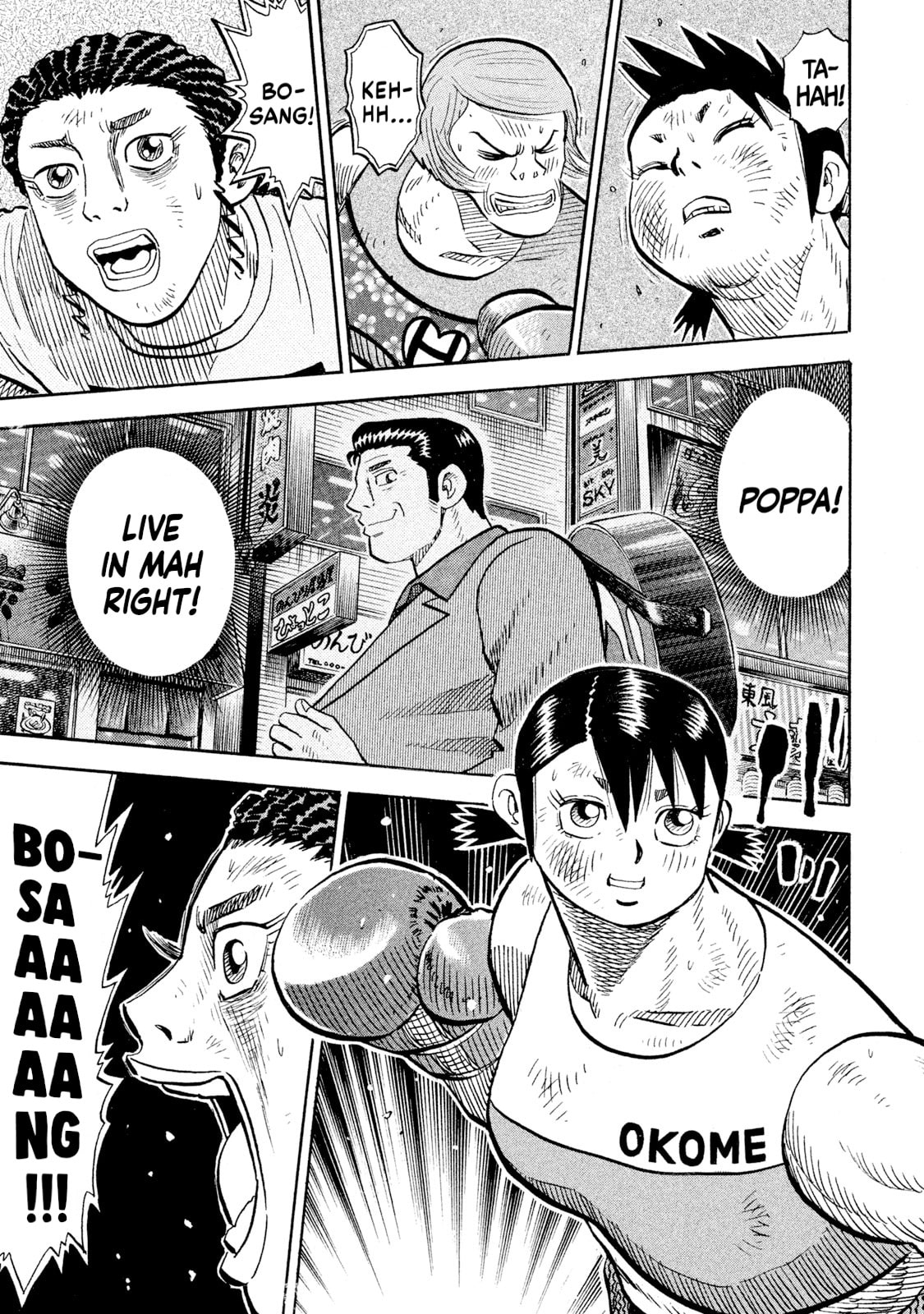 Read Rice Shoulder chapter 85 image 18 on Lezhin