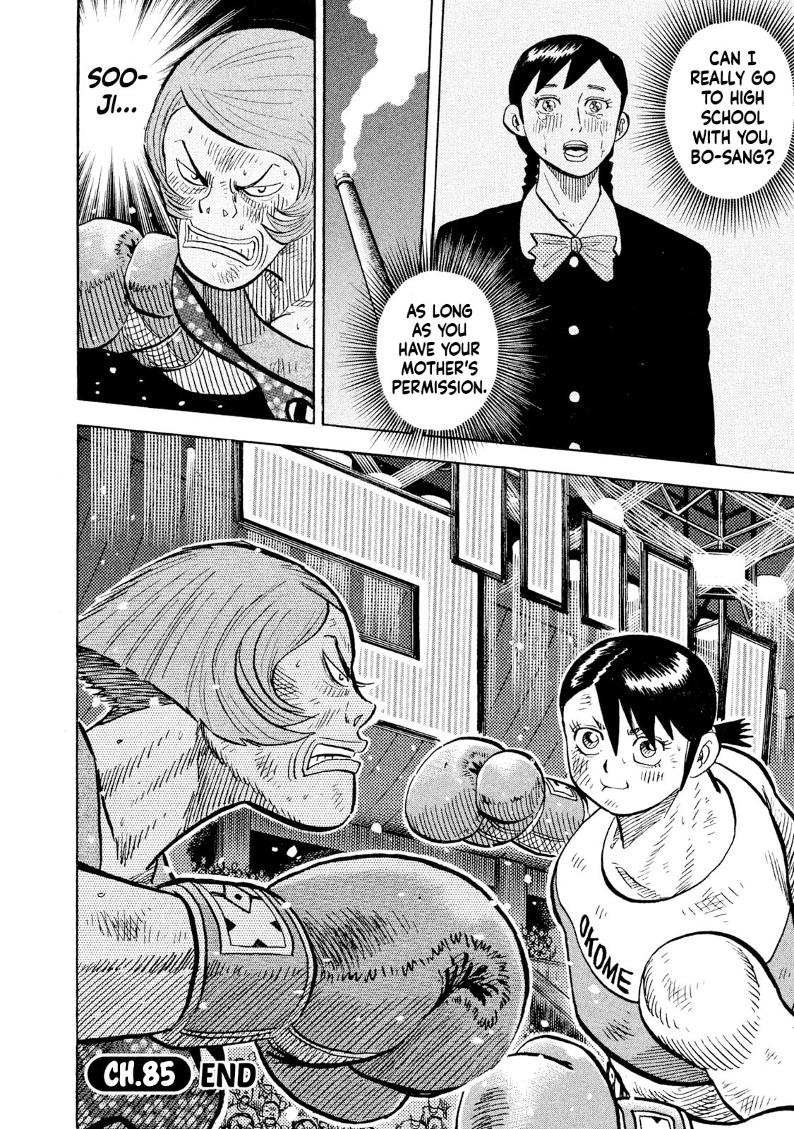 Read Rice Shoulder chapter 85 image 19 on Lezhin