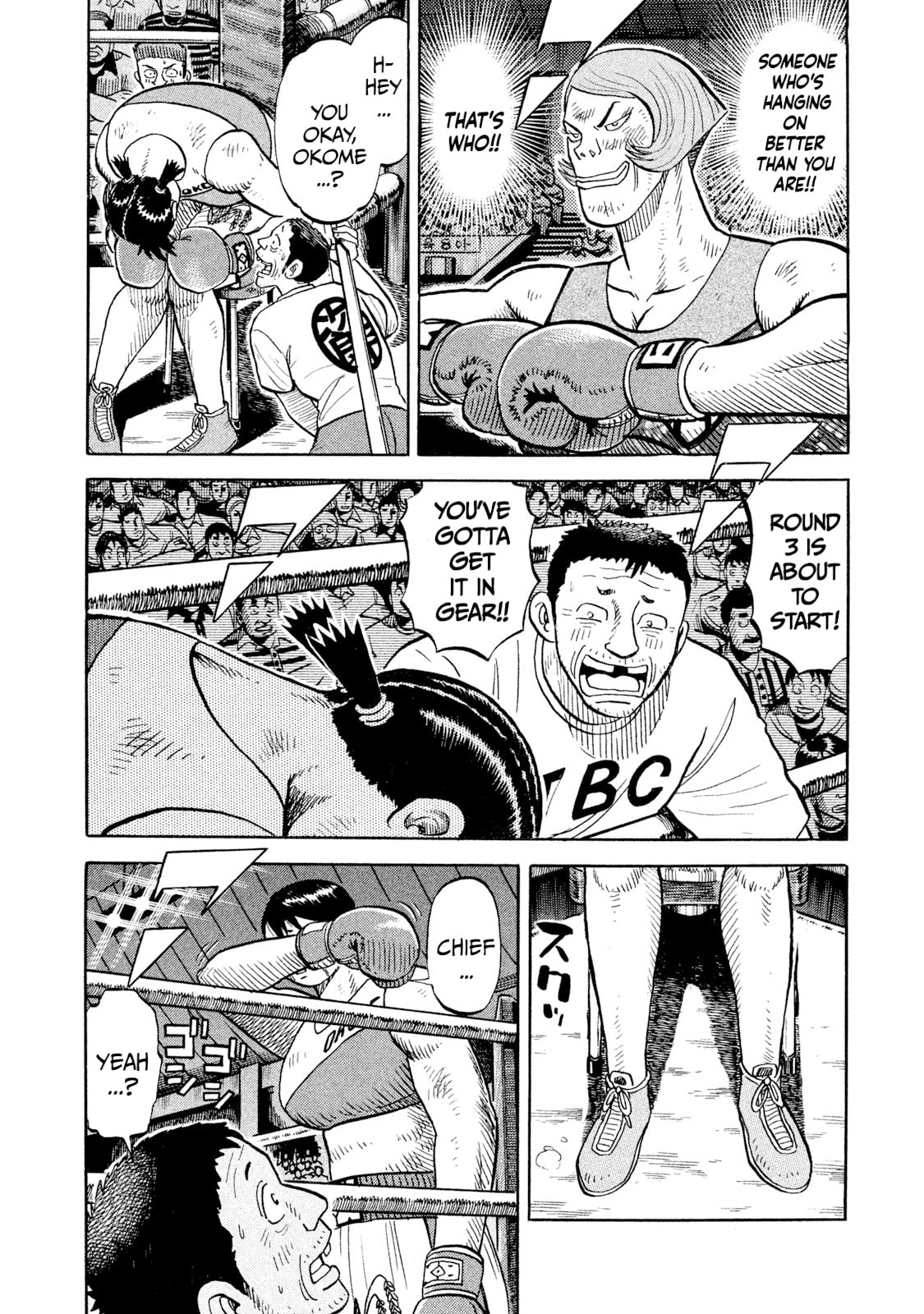 Read Rice Shoulder chapter 85 image 3 on Lezhin