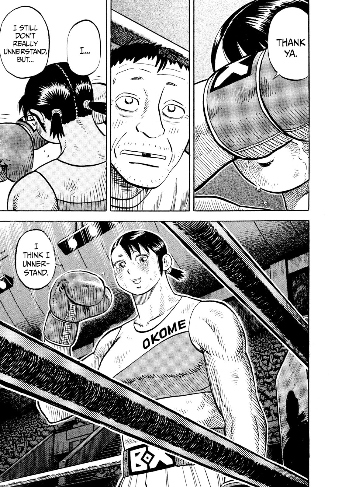 Read Rice Shoulder chapter 85 image 4 on Lezhin