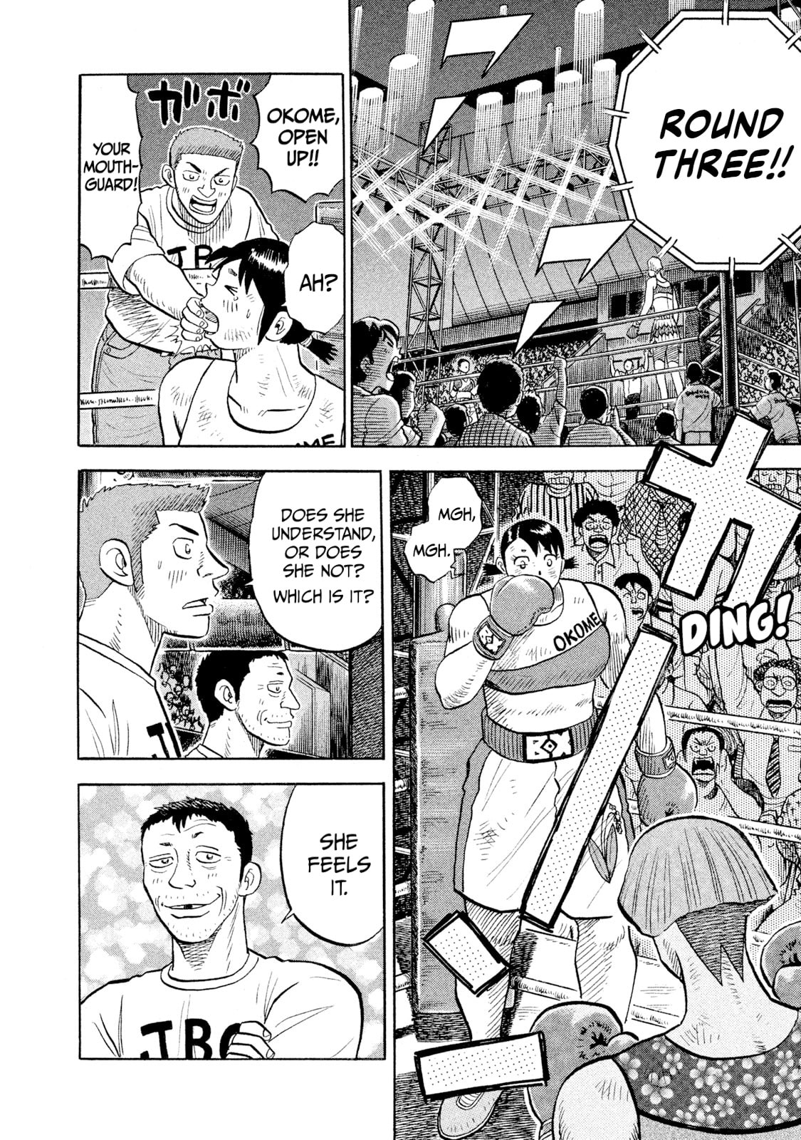 Read Rice Shoulder chapter 85 image 5 on Lezhin