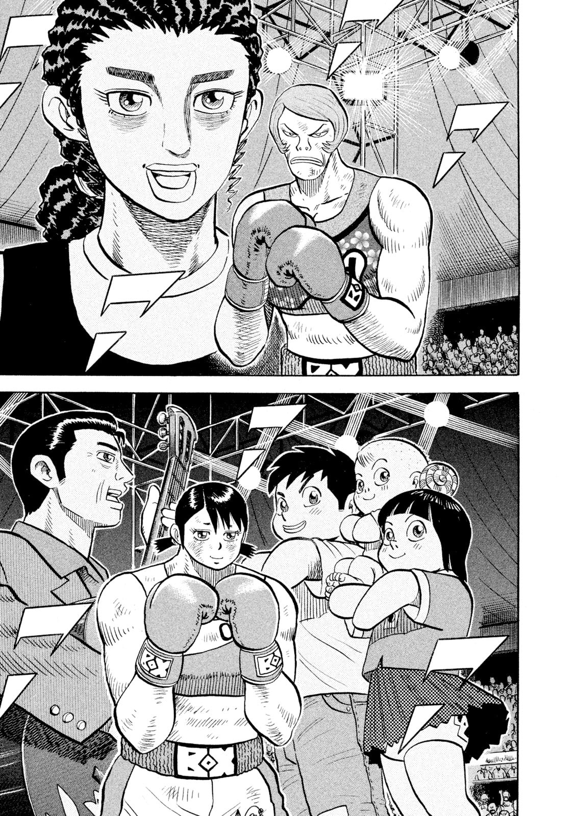Read Rice Shoulder chapter 85 image 6 on Lezhin
