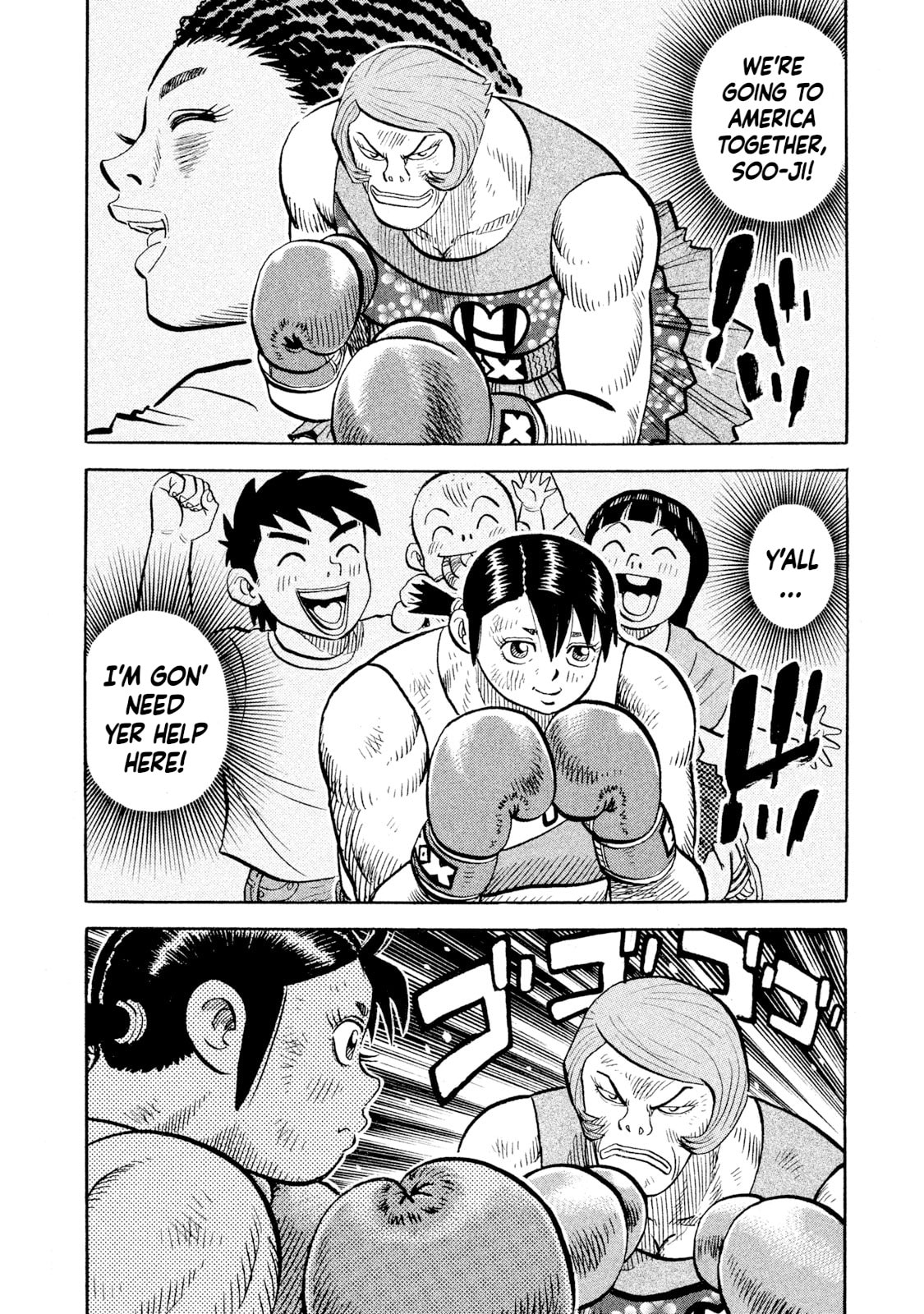 Read Rice Shoulder chapter 85 image 7 on Lezhin