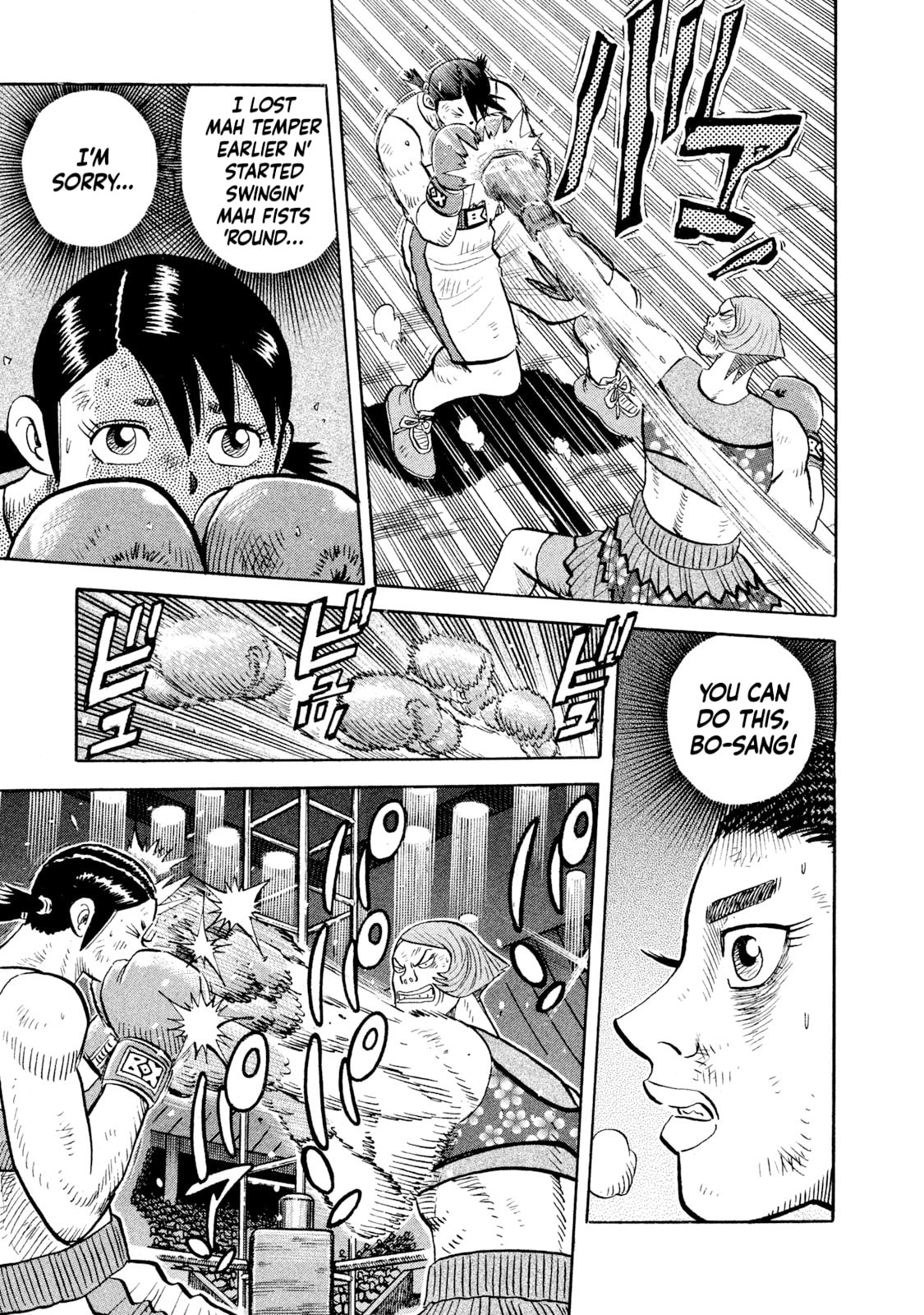 Read Rice Shoulder chapter 85 image 8 on Lezhin