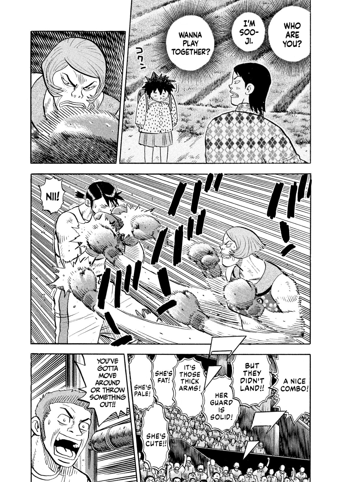 Read Rice Shoulder chapter 85 image 9 on Lezhin