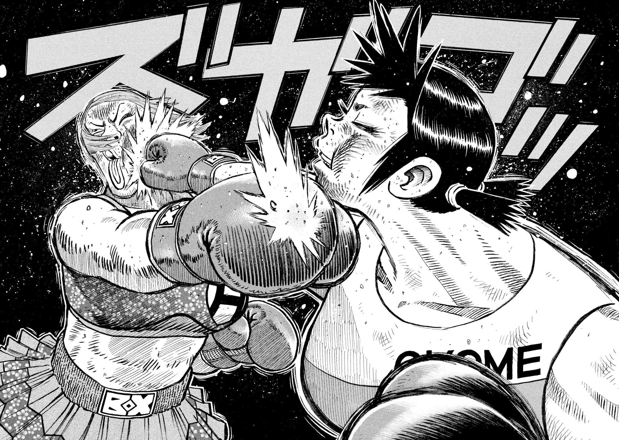 Read Rice Shoulder chapter 86 image 1 on Lezhin
