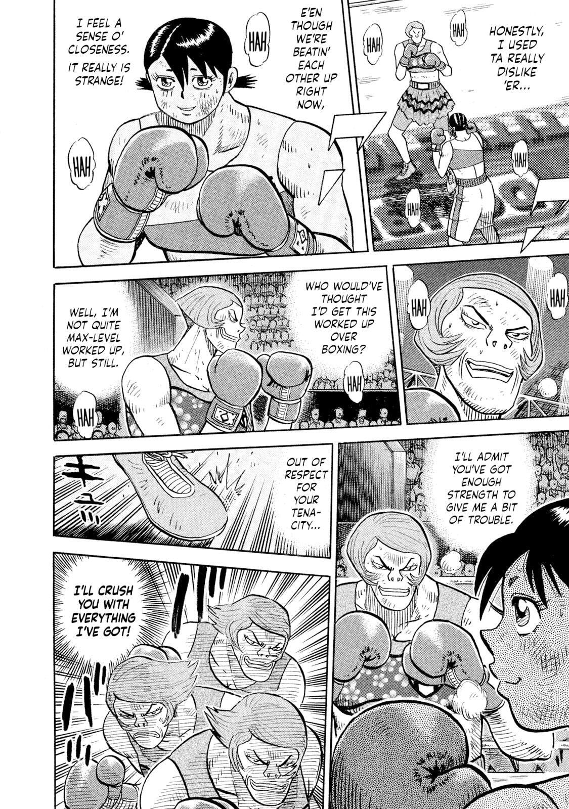 Read Rice Shoulder chapter 86 image 12 on Lezhin
