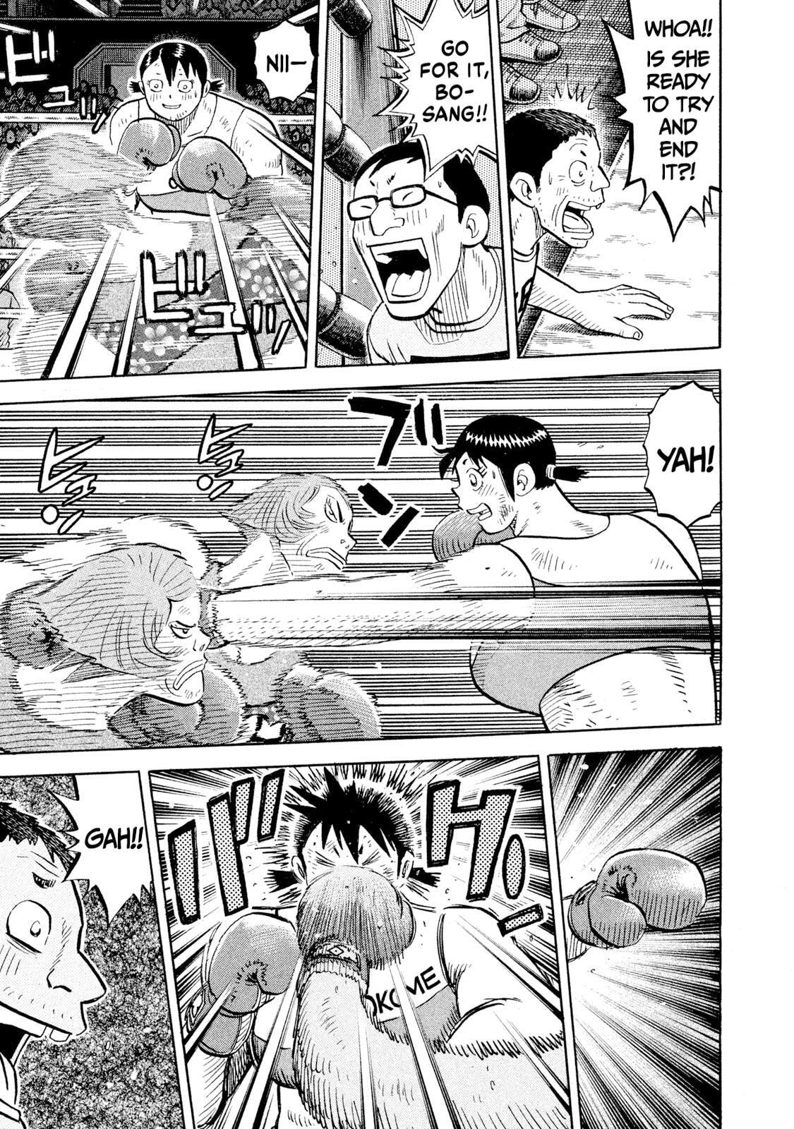 Read Rice Shoulder chapter 86 image 13 on Lezhin
