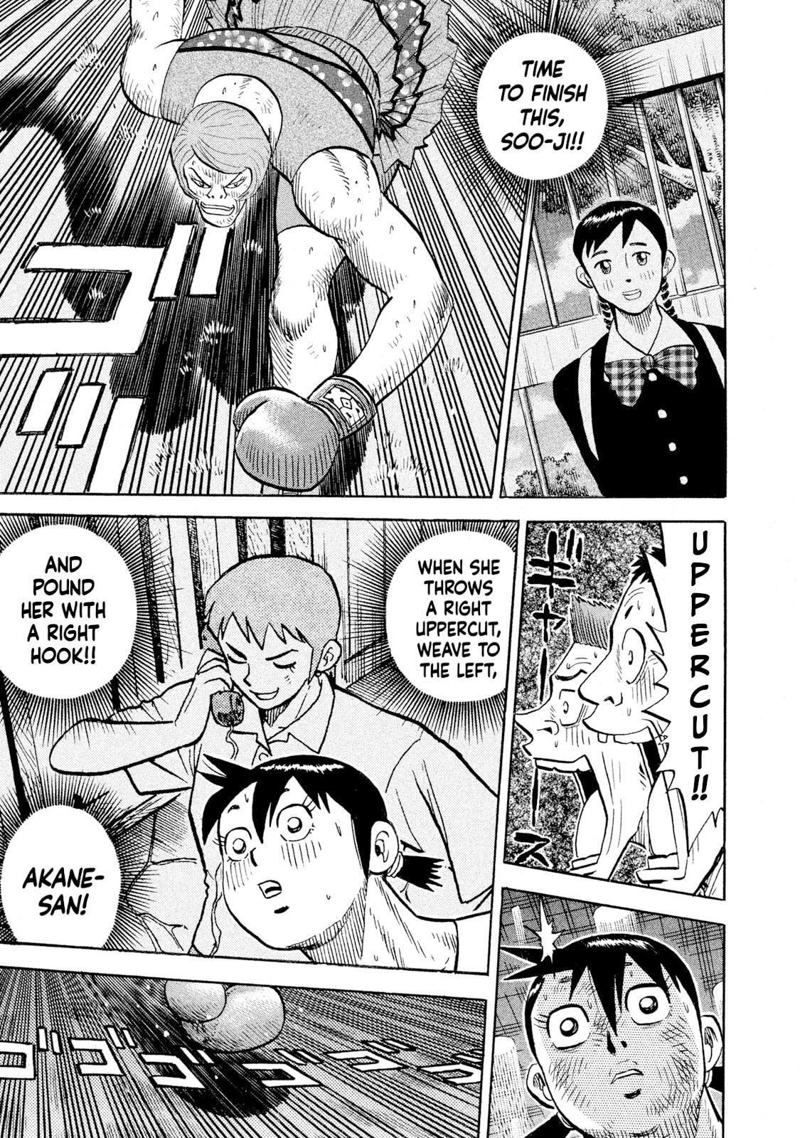 Read Rice Shoulder chapter 86 image 15 on Lezhin