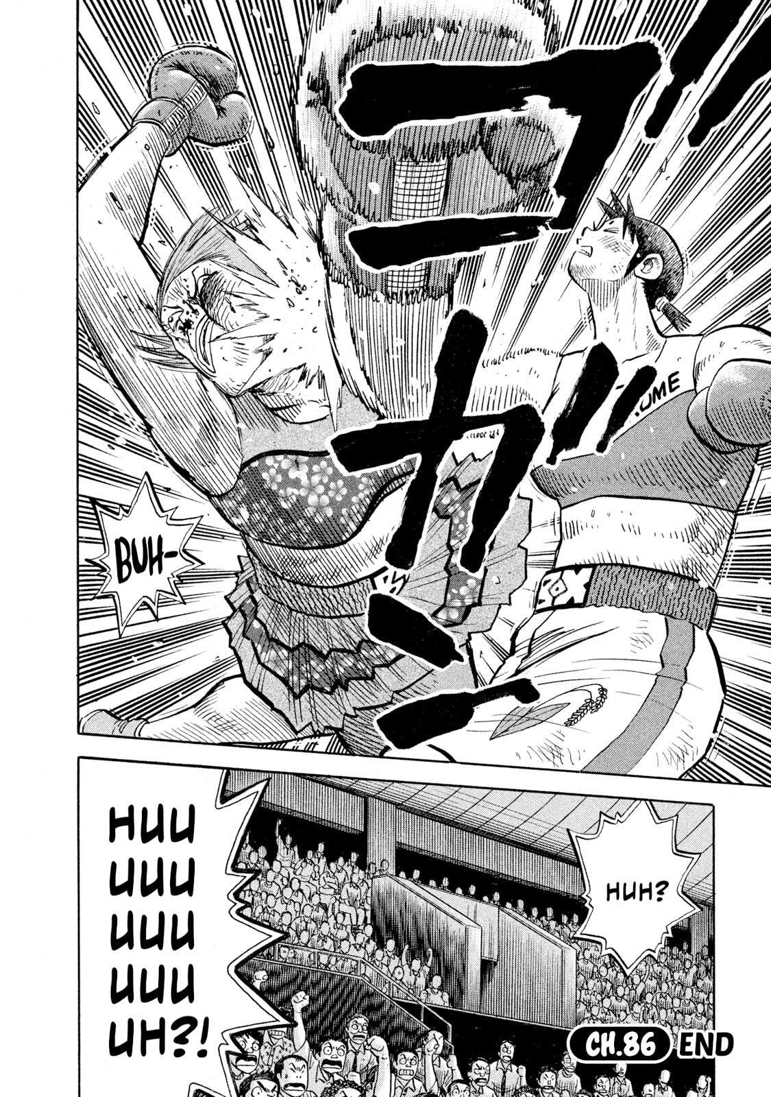 Read Rice Shoulder chapter 86 image 18 on Lezhin