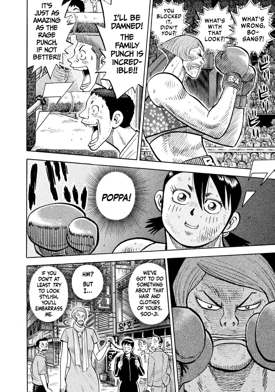 Read Rice Shoulder chapter 86 image 4 on Lezhin