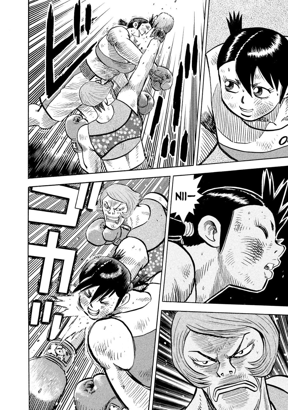 Read Rice Shoulder chapter 86 image 6 on Lezhin