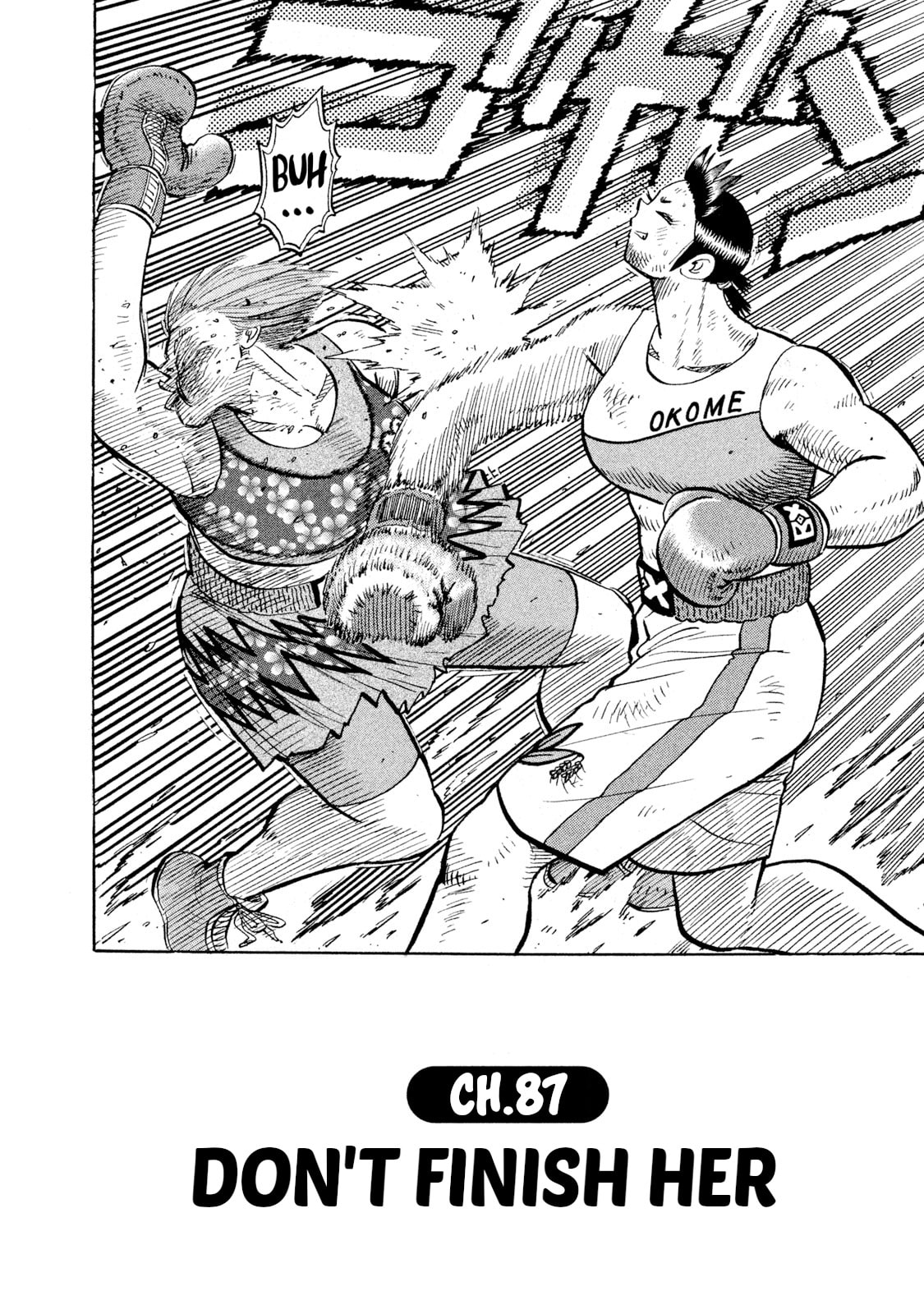 Read Rice Shoulder chapter 87 image 1 on Lezhin