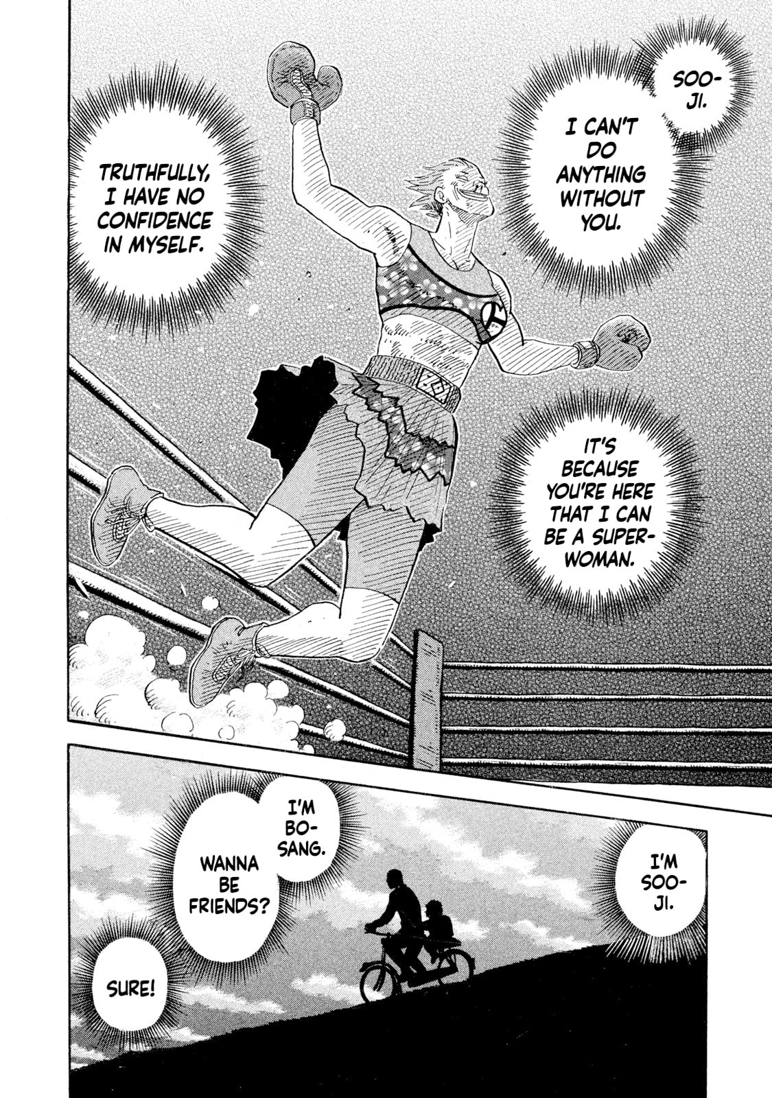 Read Rice Shoulder chapter 87 image 10 on Lezhin