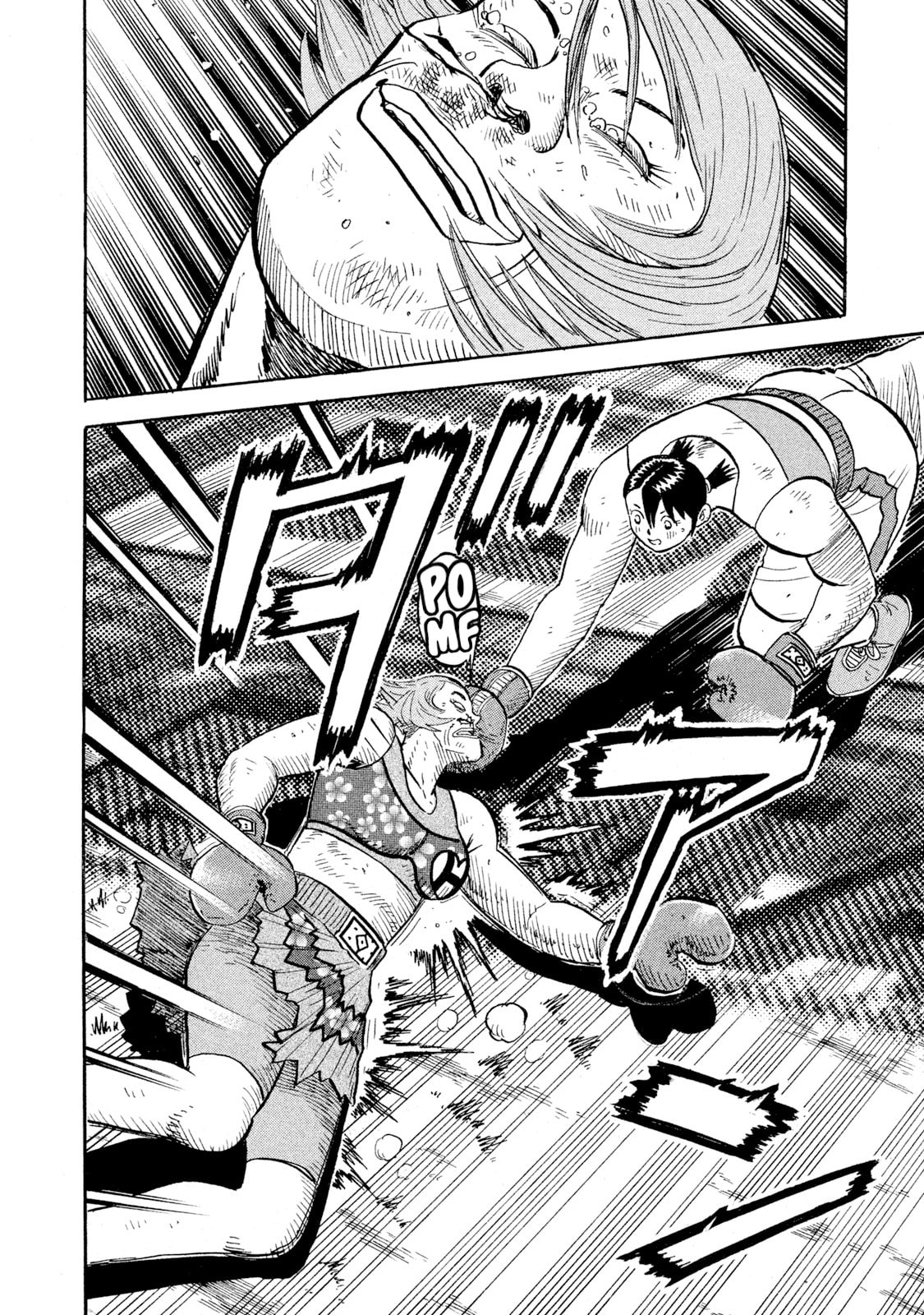 Read Rice Shoulder chapter 87 image 12 on Lezhin