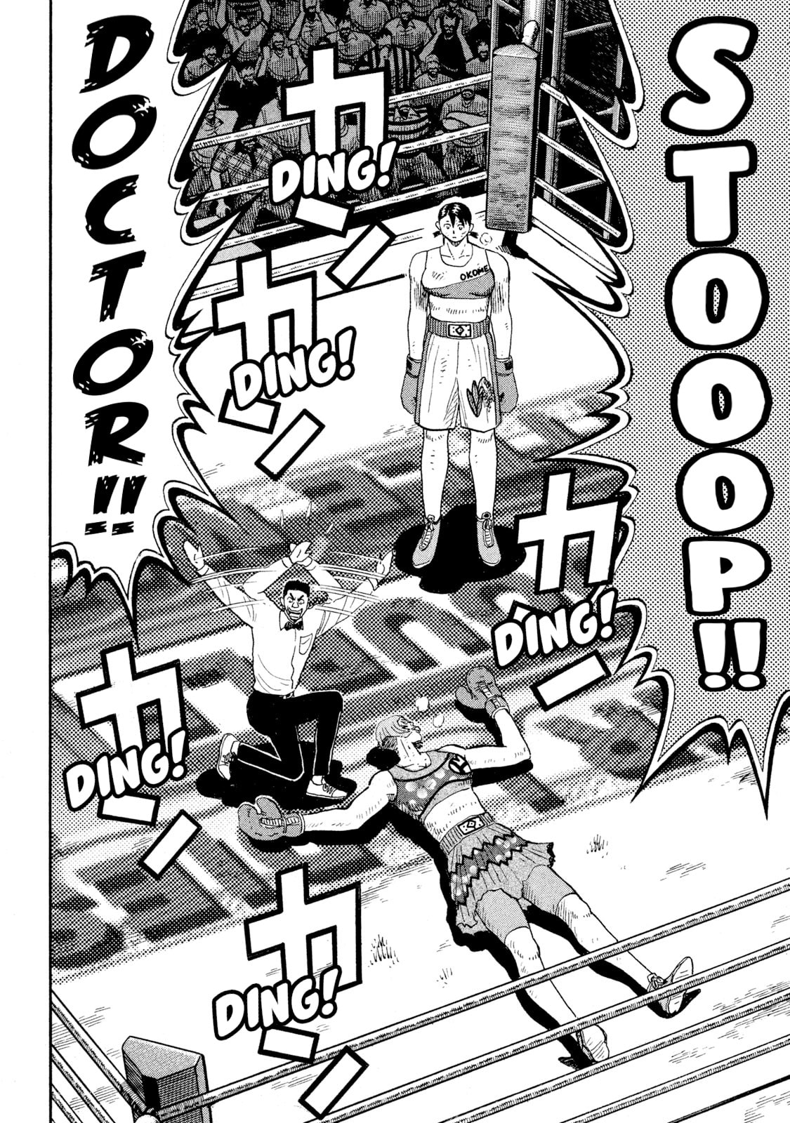 Read Rice Shoulder chapter 87 image 14 on Lezhin