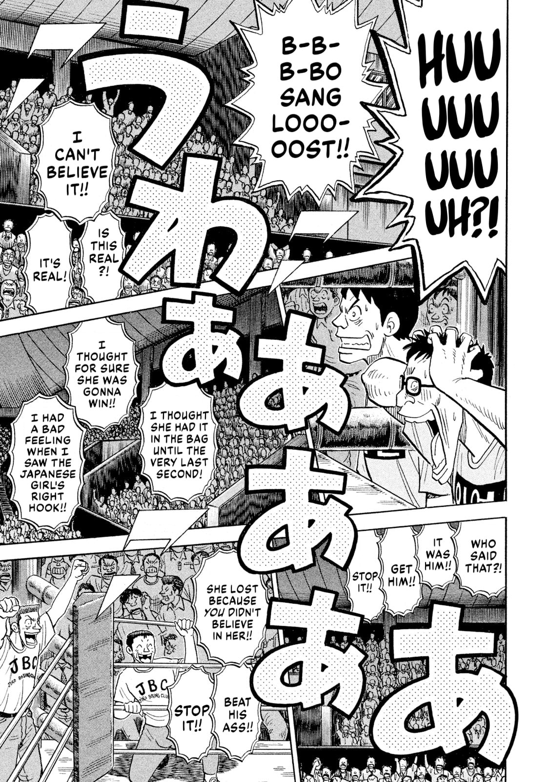 Read Rice Shoulder chapter 87 image 15 on Lezhin