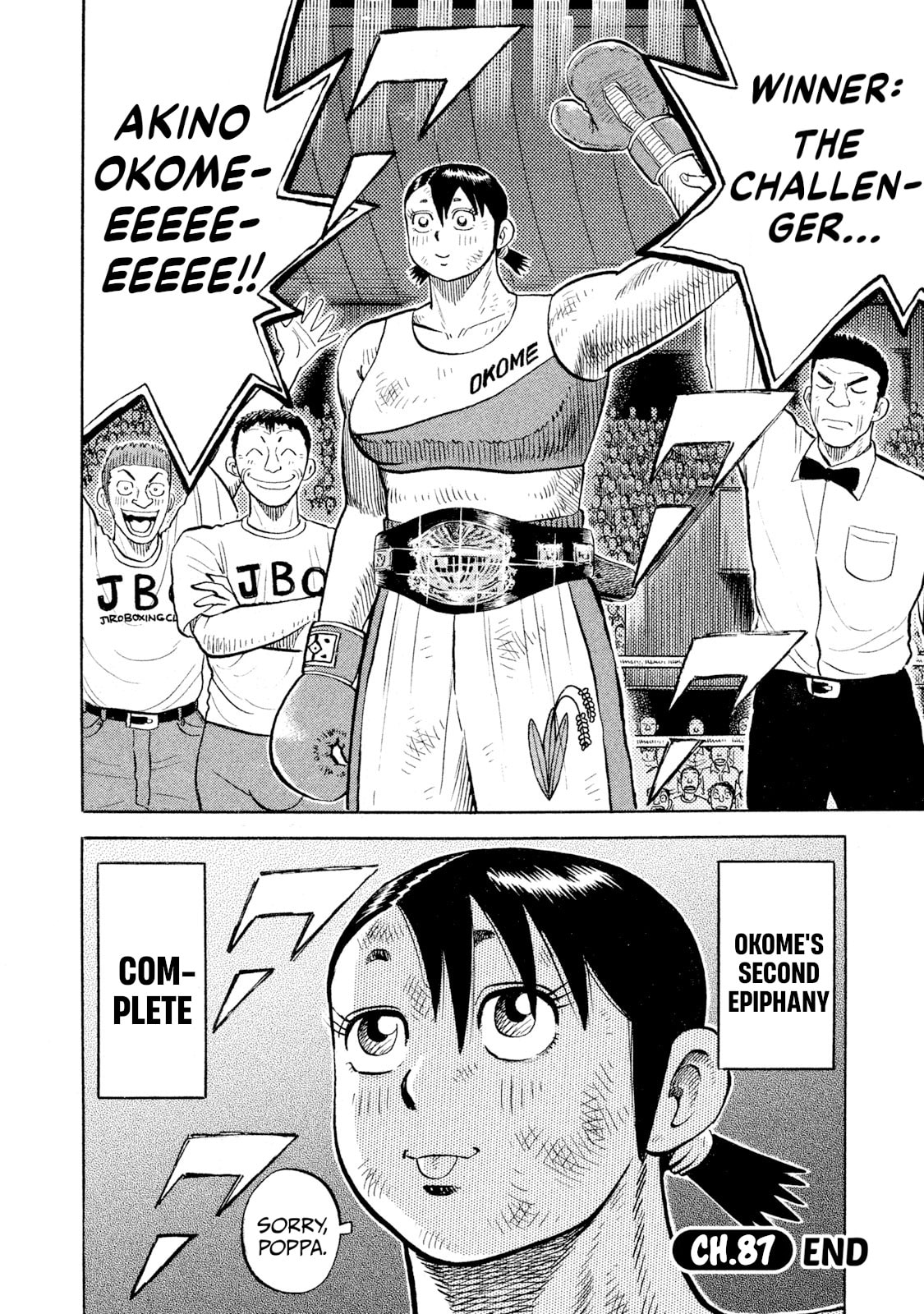 Read Rice Shoulder chapter 87 image 18 on Lezhin