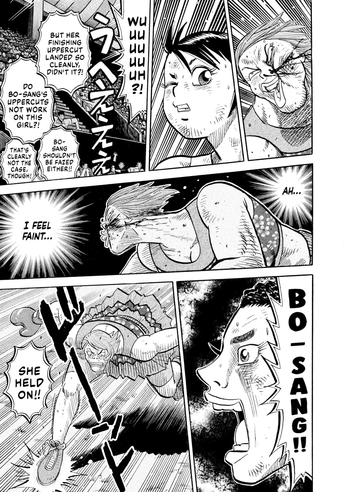 Read Rice Shoulder chapter 87 image 2 on Lezhin