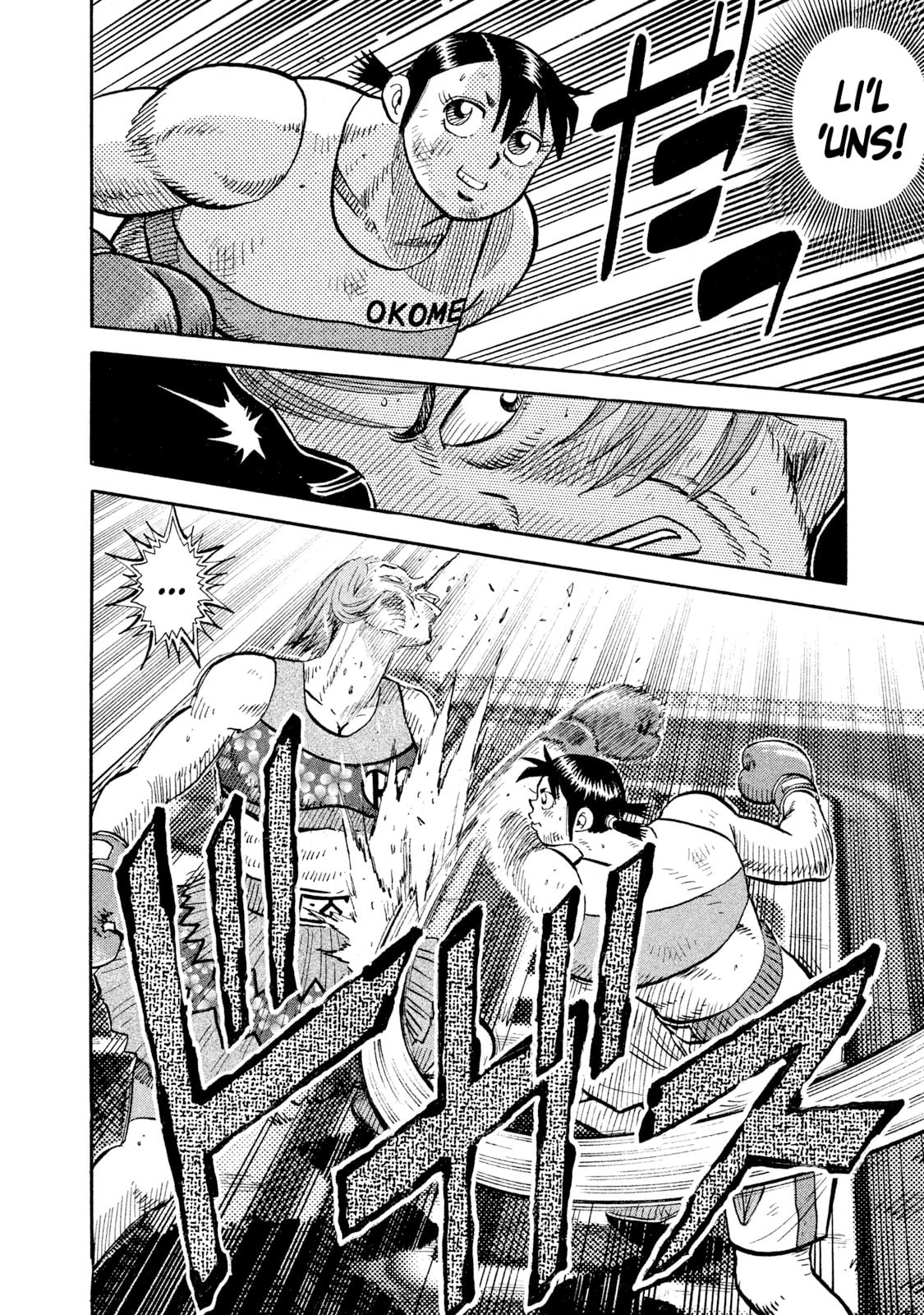 Read Rice Shoulder chapter 87 image 3 on Lezhin