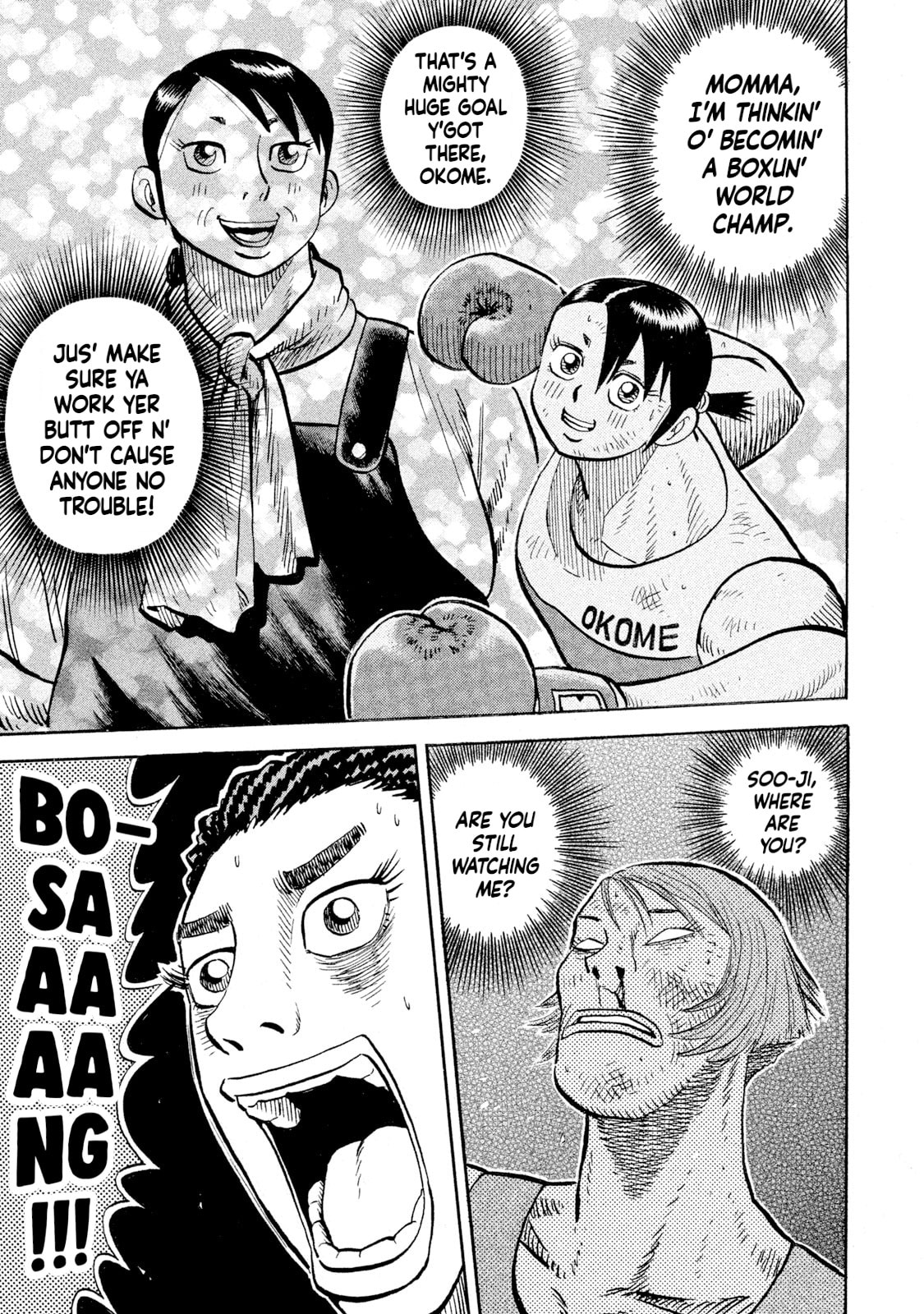 Read Rice Shoulder chapter 87 image 6 on Lezhin