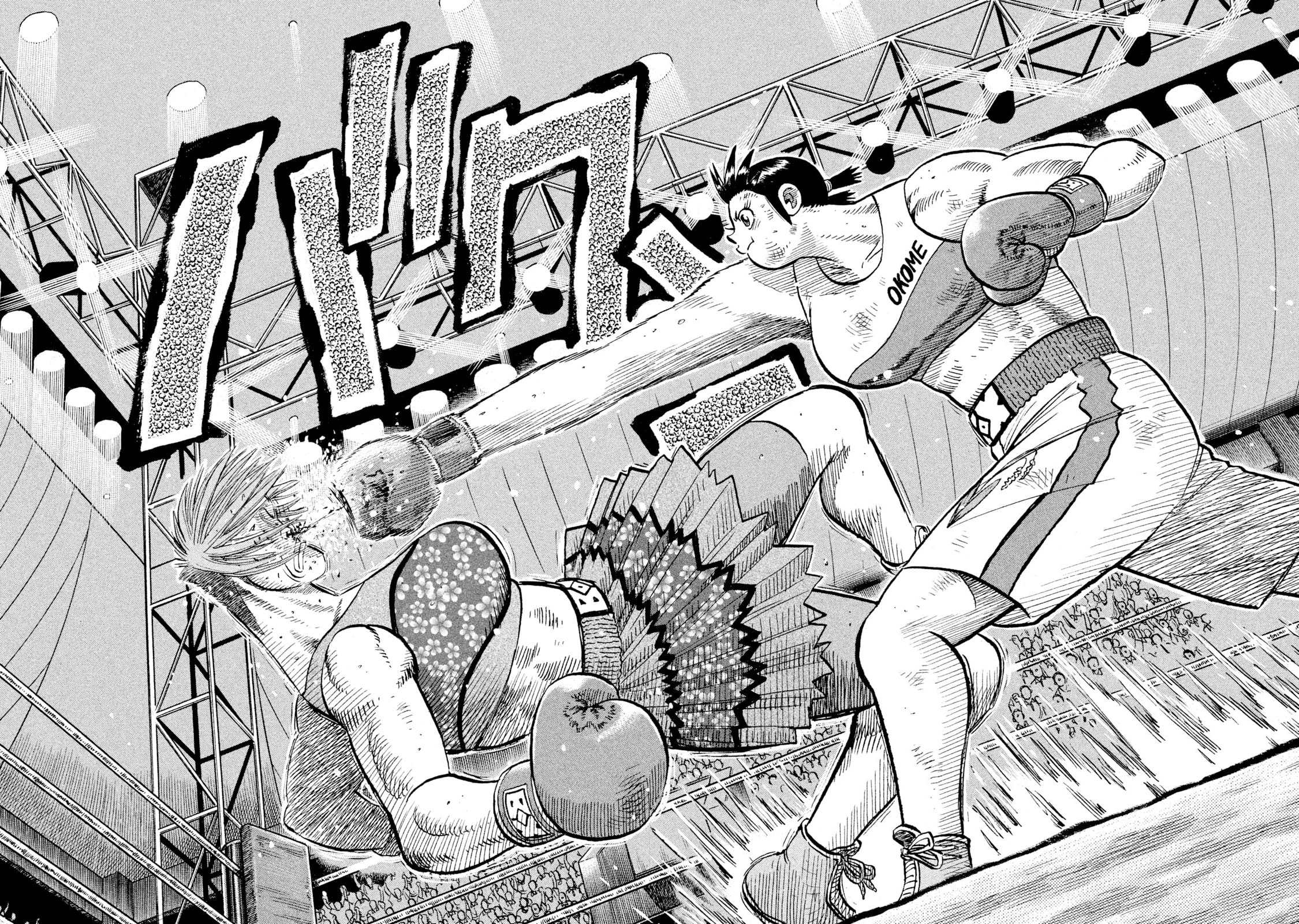 Read Rice Shoulder chapter 87 image 7 on Lezhin