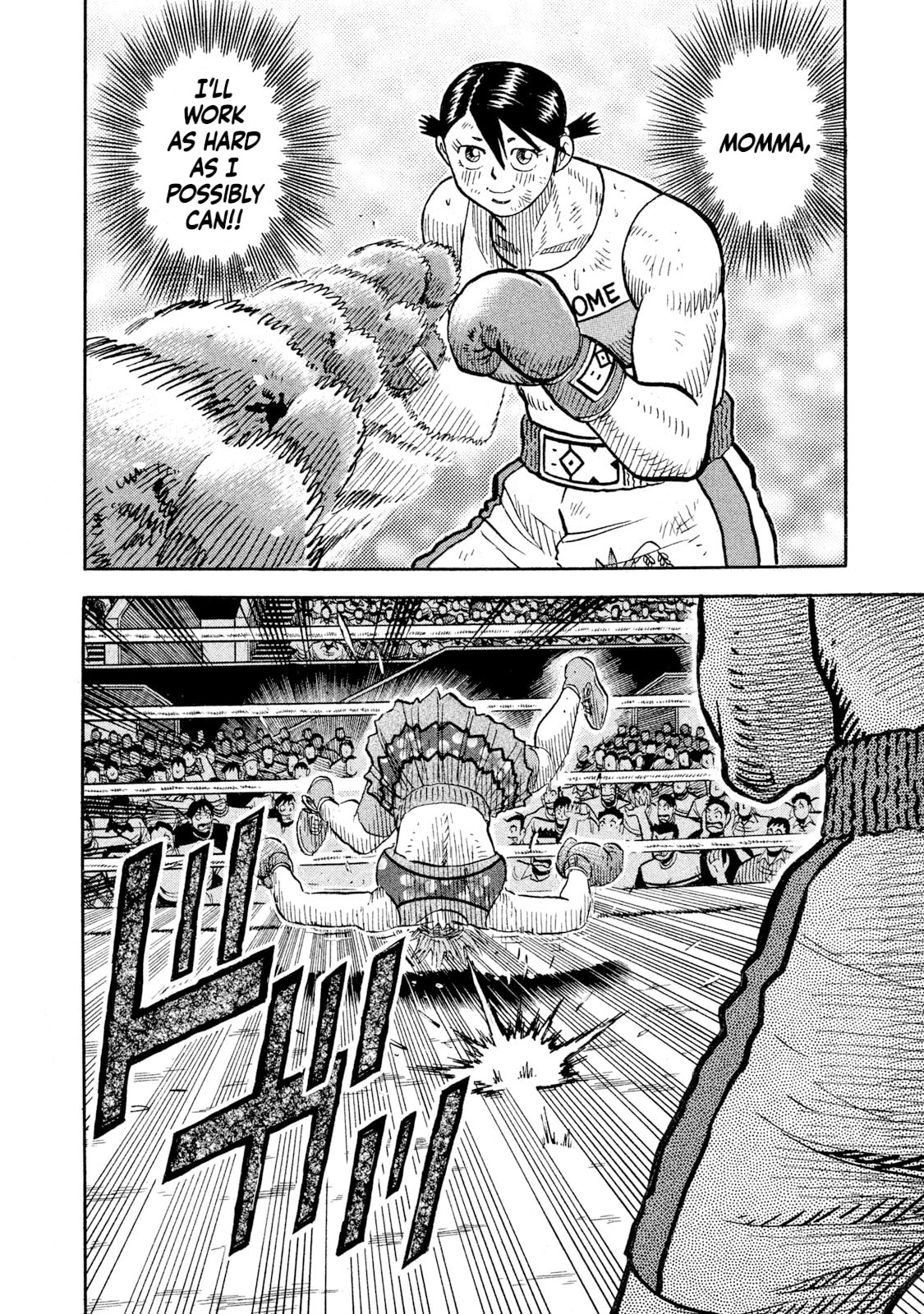 Read Rice Shoulder chapter 87 image 8 on Lezhin