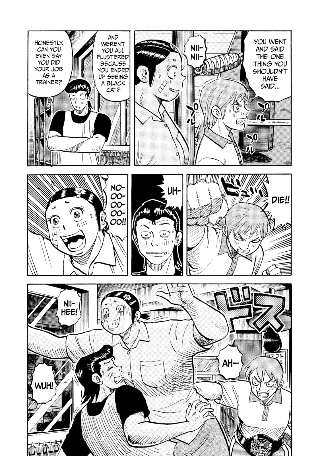 Read Rice Shoulder chapter 88 image 10 on Lezhin