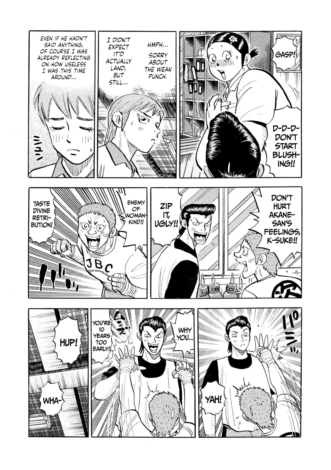 Read Rice Shoulder chapter 88 image 12 on Lezhin