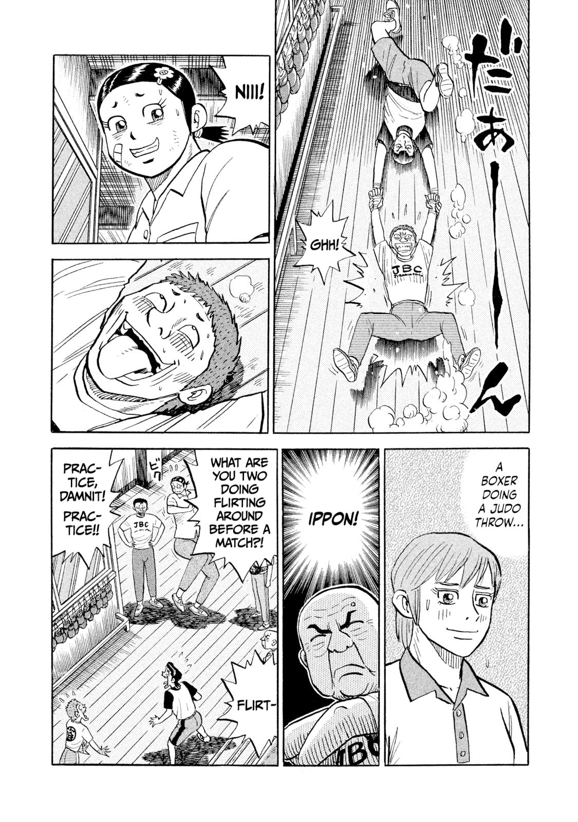 Read Rice Shoulder chapter 88 image 13 on Lezhin