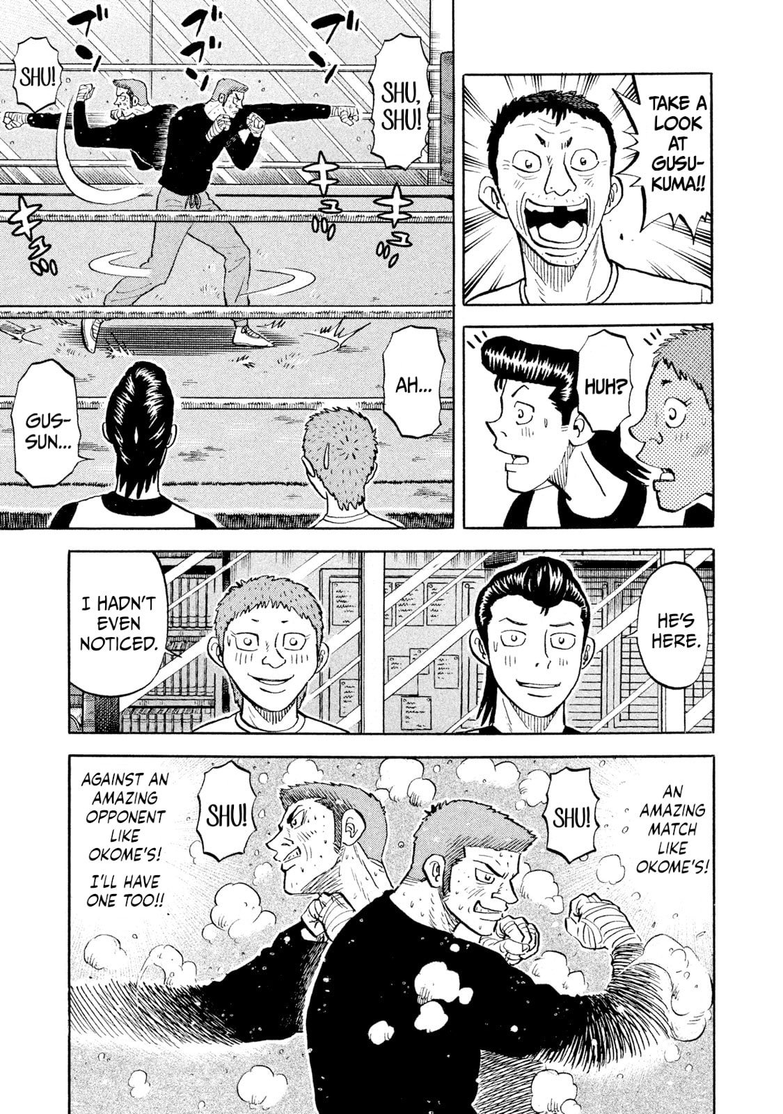 Read Rice Shoulder chapter 88 image 14 on Lezhin