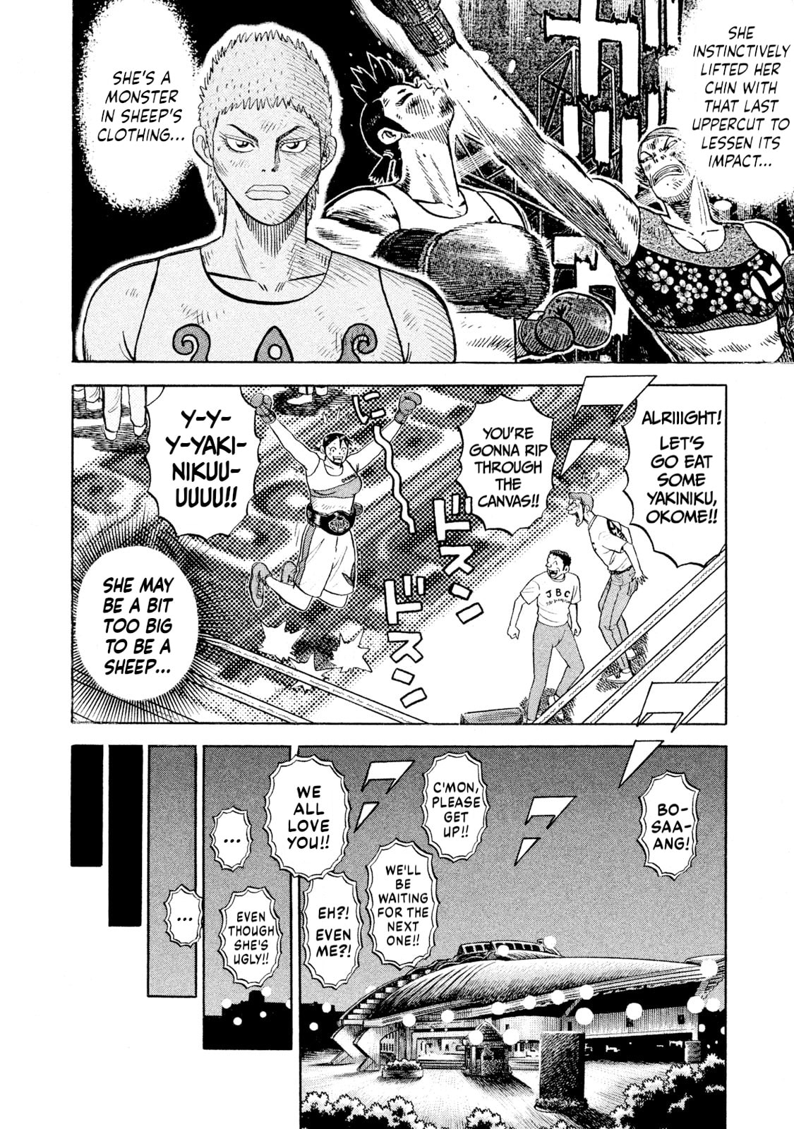 Read Rice Shoulder chapter 88 image 7 on Lezhin